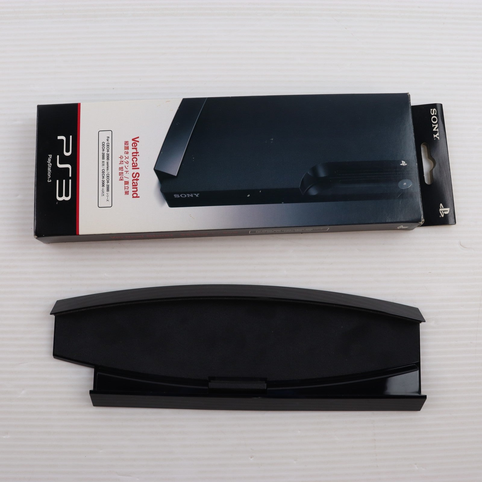 【中古即納】[ACC][PS3] 縦置きスタンド チャコール・ブラック(CECH-2000/2100/2500/3000専用) SCE(CECH-ZS1J)(20090903)