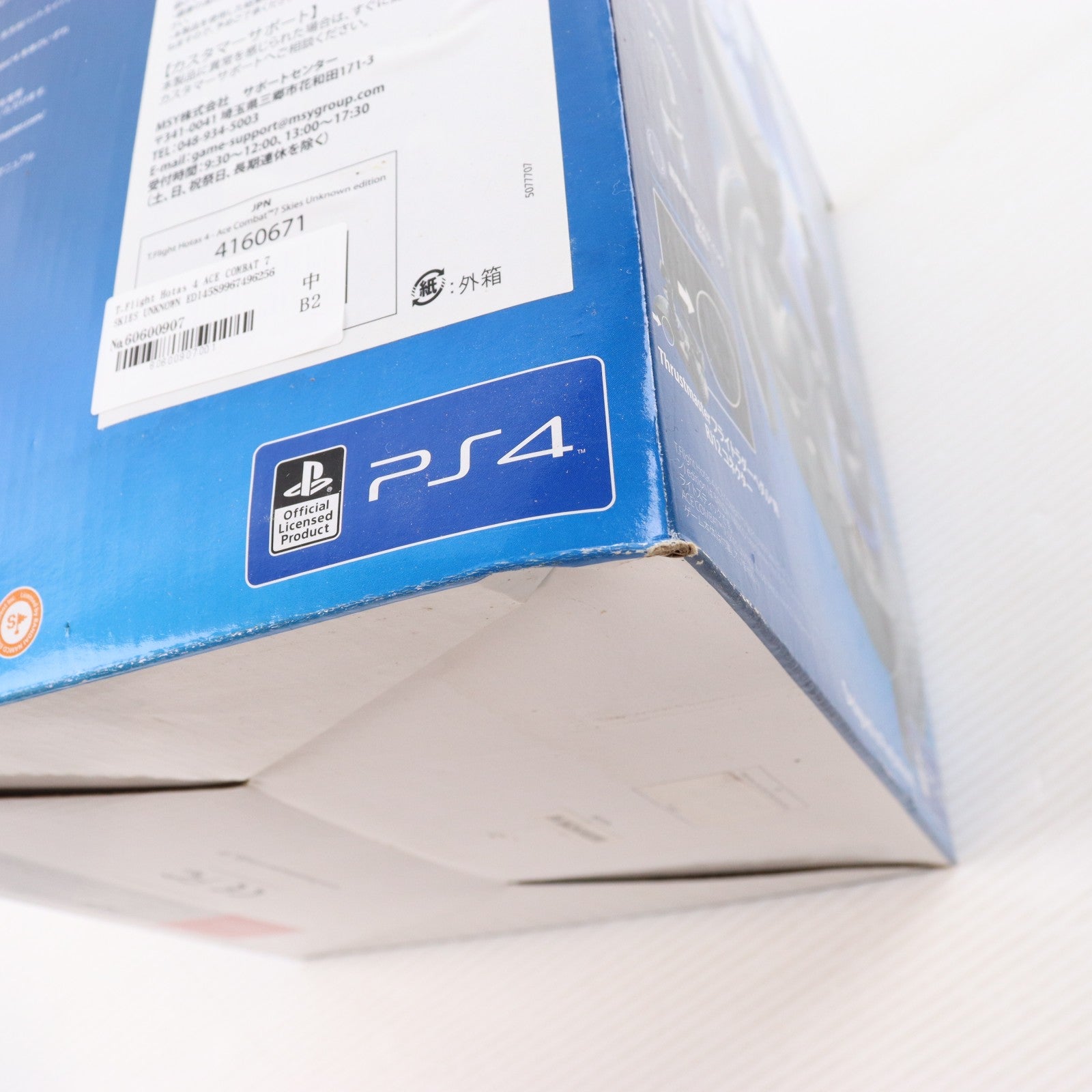 【中古即納】[ACC][PS4] T.Flight Hotas 4 ACE COMBAT 7 SKIES UNKNOWN EDITION(エースコンバット 7 スカイズ・アンノウン エディション) ソニーライセンス商品 Thrustmaster(スラストマスター)(4160671)(20190131)