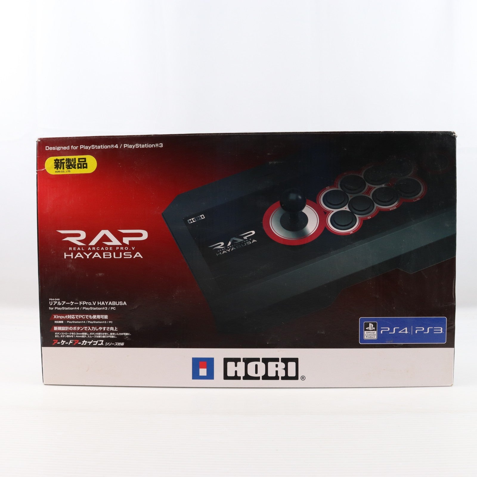 【中古即納】[ACC][PS4] リアルアーケードPro.V HAYABUSA(リアルアーケードプロVハヤブサ) for PlayStation(R)4/PlayStation(R)3/PC ホリ(PS4-046)(20151201)