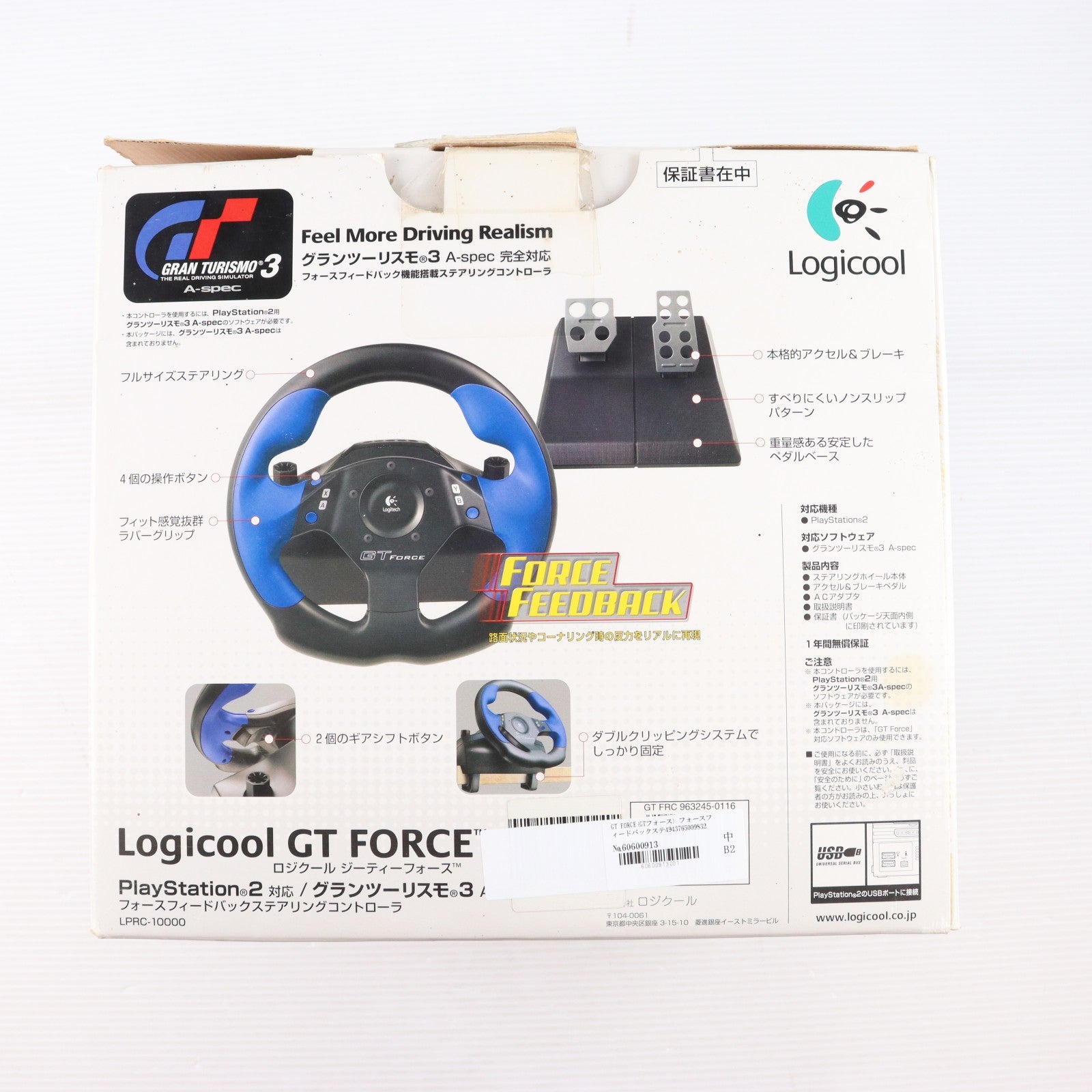 【中古即納】[ACC][PS2] GT FORCE(GTフォース) フォースフィードバックステアリングコントローラ Logicool(ロジクール)(LPRC-10000)(20010428)