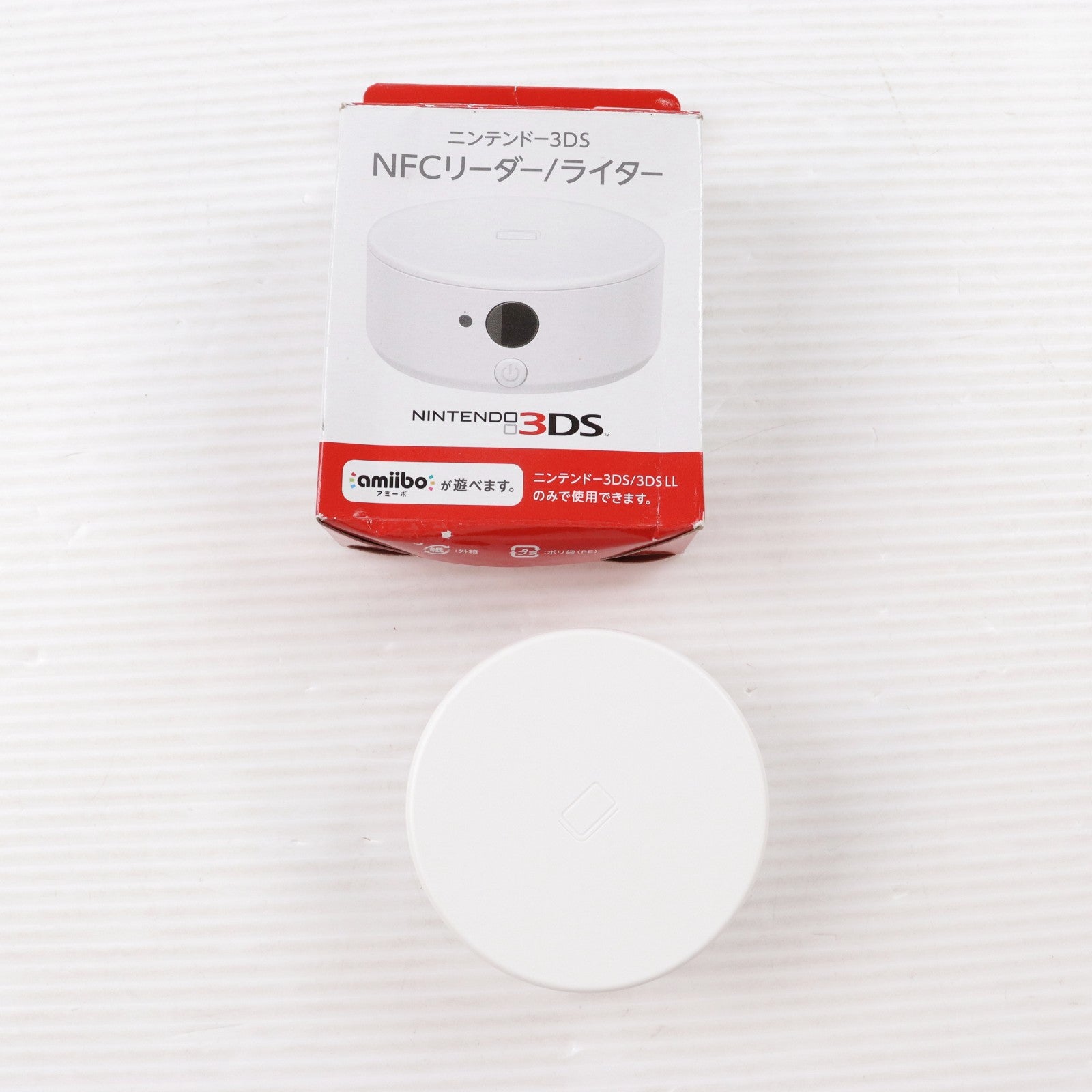 【中古即納】[ACC][3DS] ニンテンドー3DS NFCリーダー/ライター 任天堂(CTR-A-FGWA)(20150730)