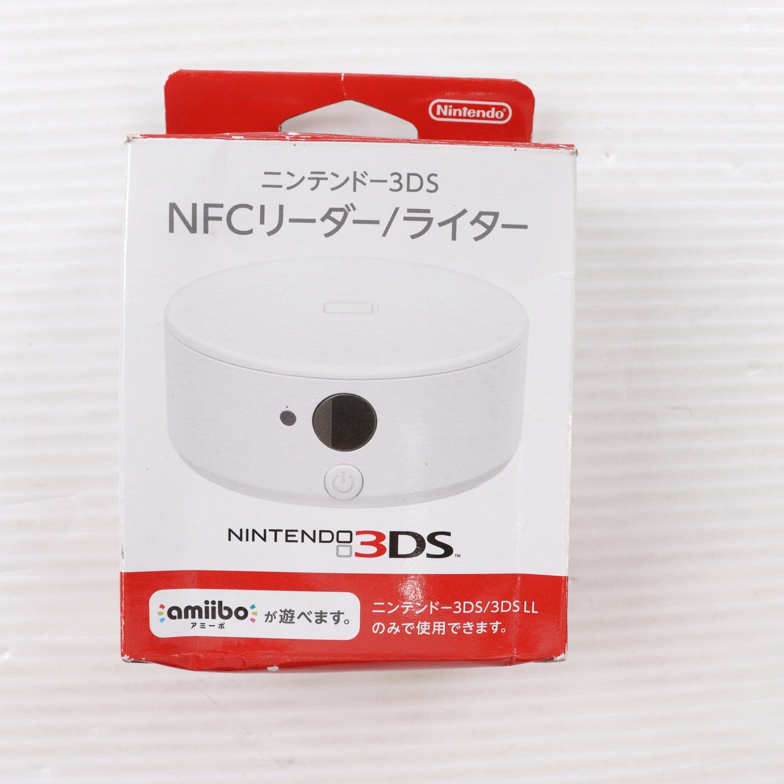 【中古即納】[ACC][3DS] ニンテンドー3DS NFCリーダー/ライター 任天堂(CTR-A-FGWA)(20150730)