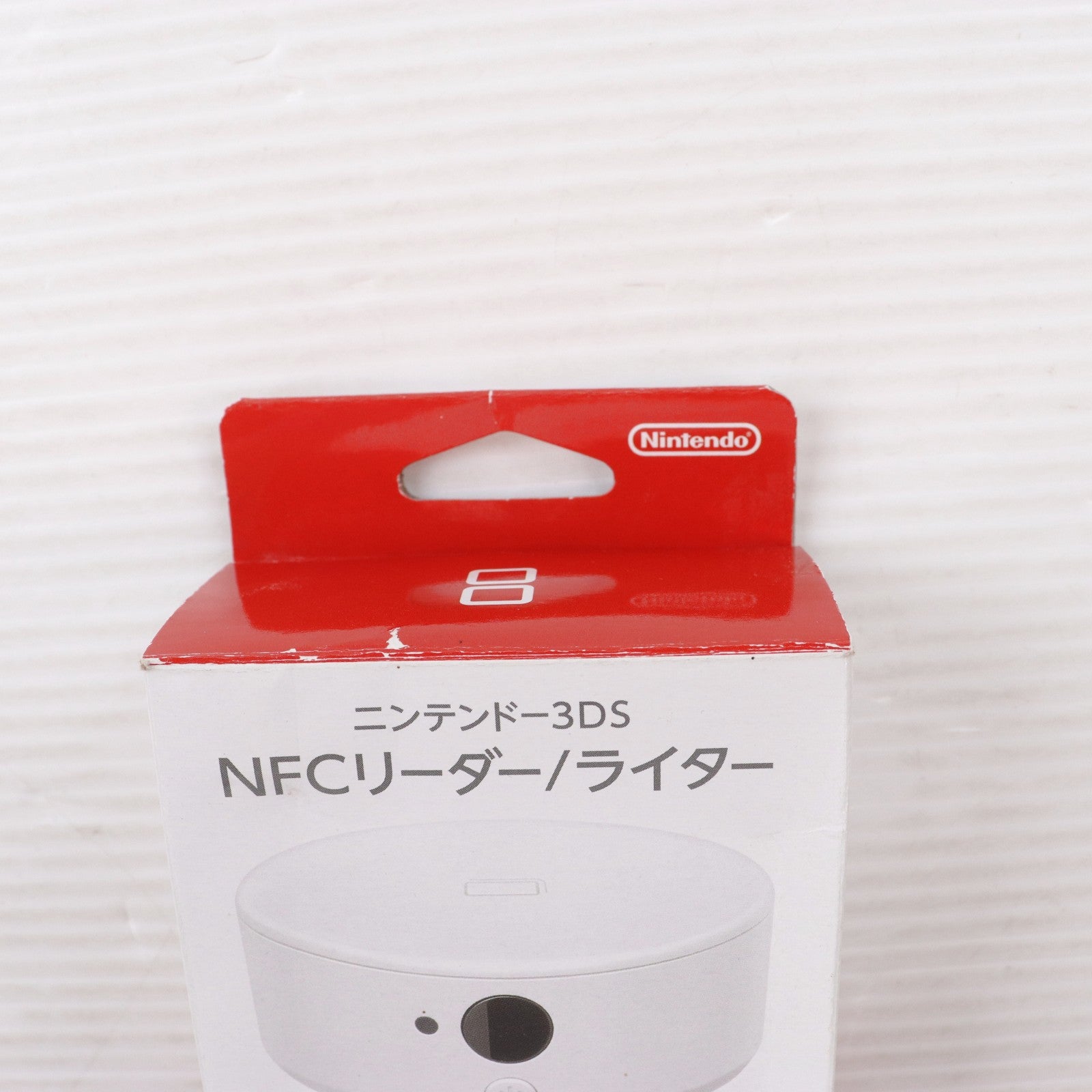 【中古即納】[ACC][3DS] ニンテンドー3DS NFCリーダー/ライター 任天堂(CTR-A-FGWA)(20150730)