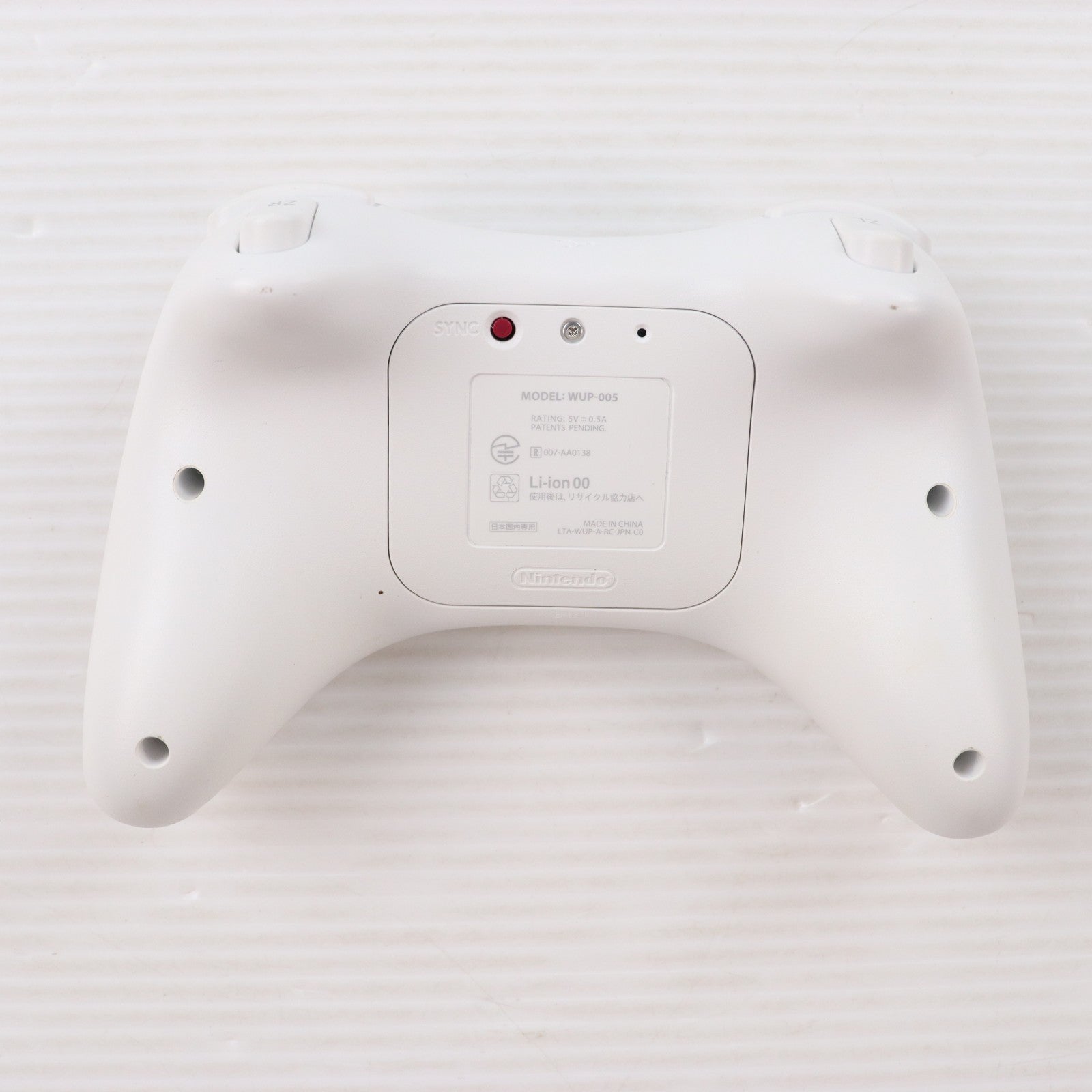 【中古即納】[ACC][WiiU] Wii U PROコントローラー shiro(Wii U プロコントローラー シロ) 任天堂(WUP-A-RSWA)(20121208)