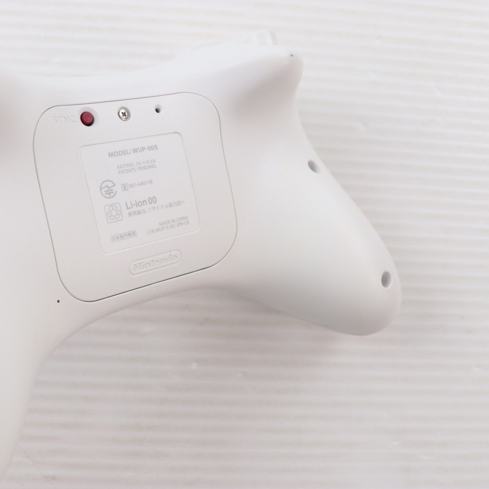 【中古即納】[ACC][WiiU] Wii U PROコントローラー shiro(Wii U プロコントローラー シロ) 任天堂(WUP-A-RSWA)(20121208)