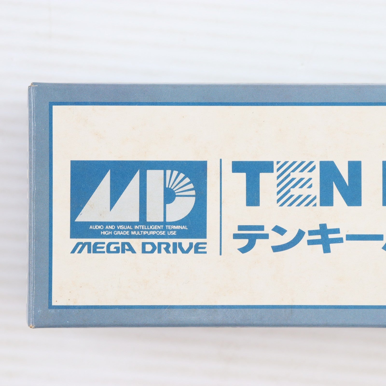 【中古即納】[ACC][MD] テンキーパッド セガ(2701)(19901231)