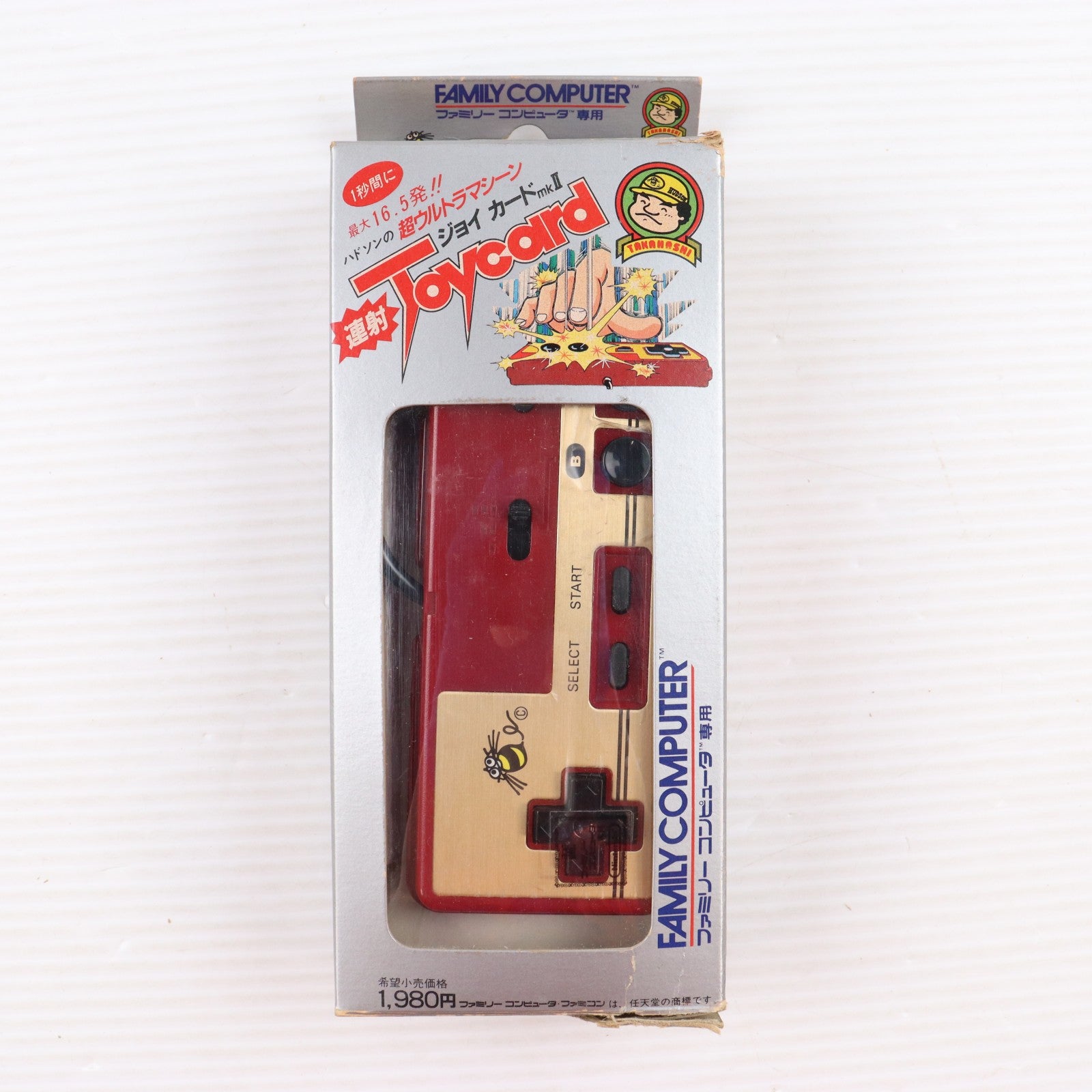 【中古即納】[ACC][FC] Joycard MKII(ジョイカード マーク2) 任天堂ライセンス商品 ハドソン(HC62-4)(19860613)