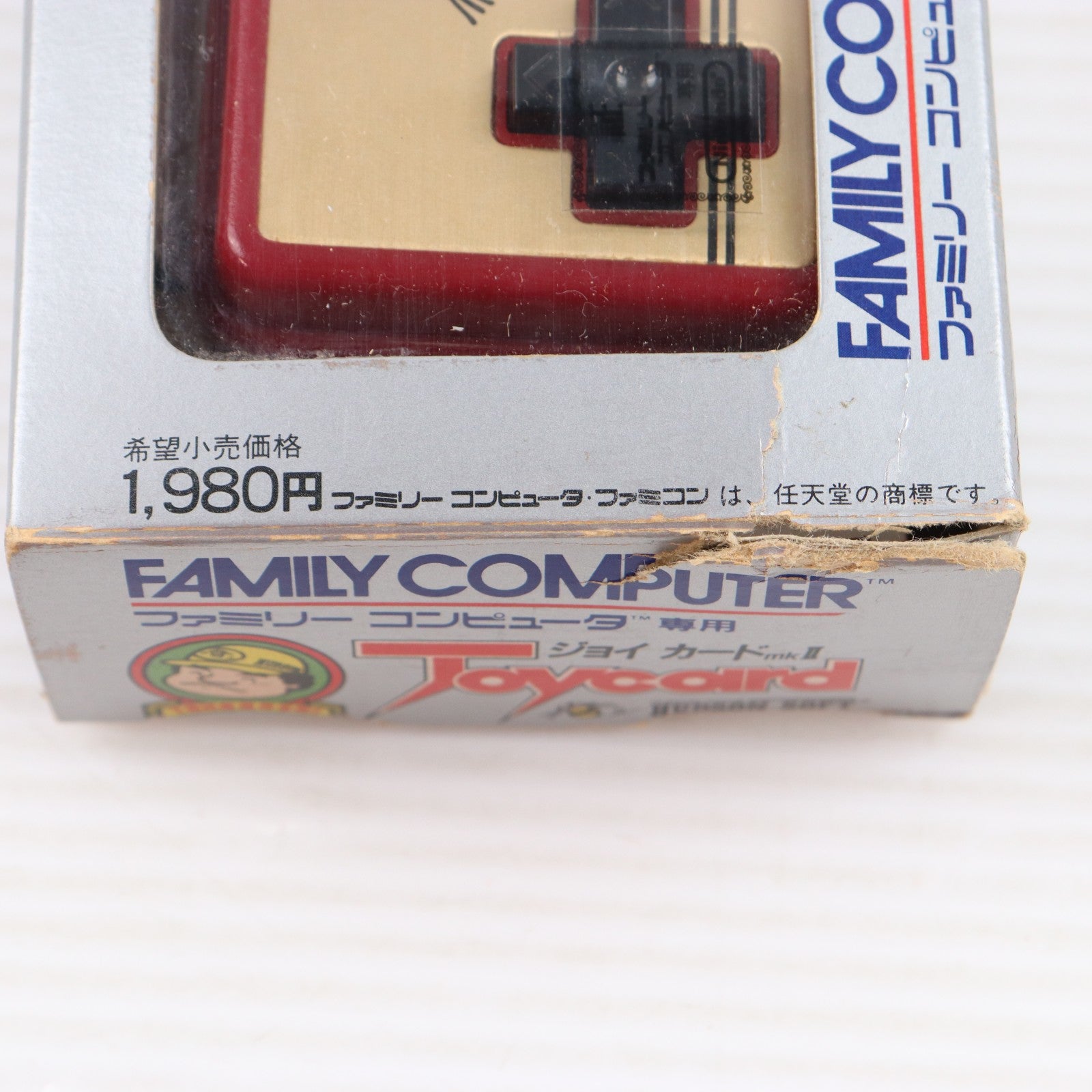【中古即納】[ACC][FC] Joycard MKII(ジョイカード マーク2) 任天堂ライセンス商品 ハドソン(HC62-4)(19860613)