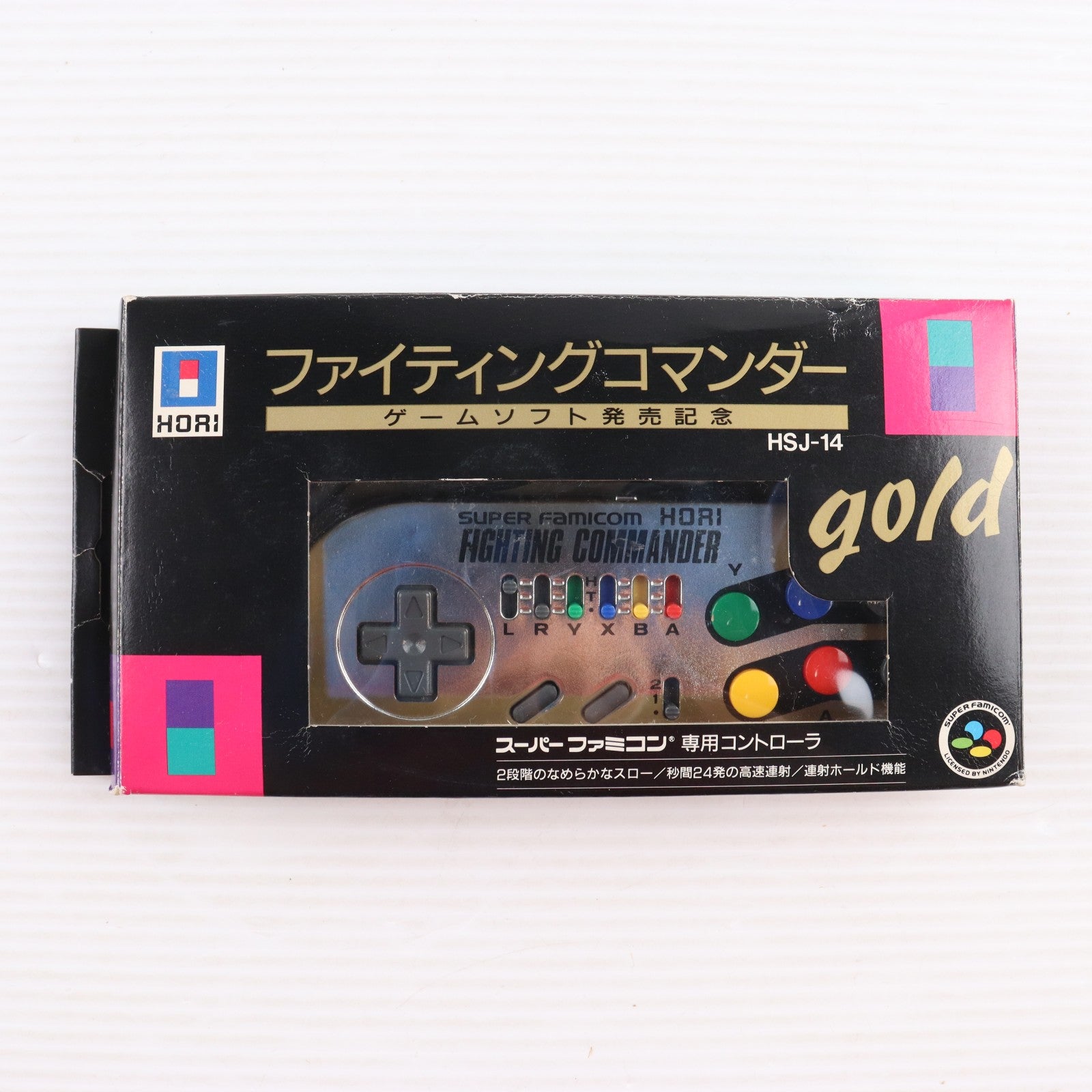 【中古即納】[ACC][SFC] ファイティングコマンダーgold(ゴールド) 任天堂ライセンス商品 HORI(HSJ-14)(19930601)