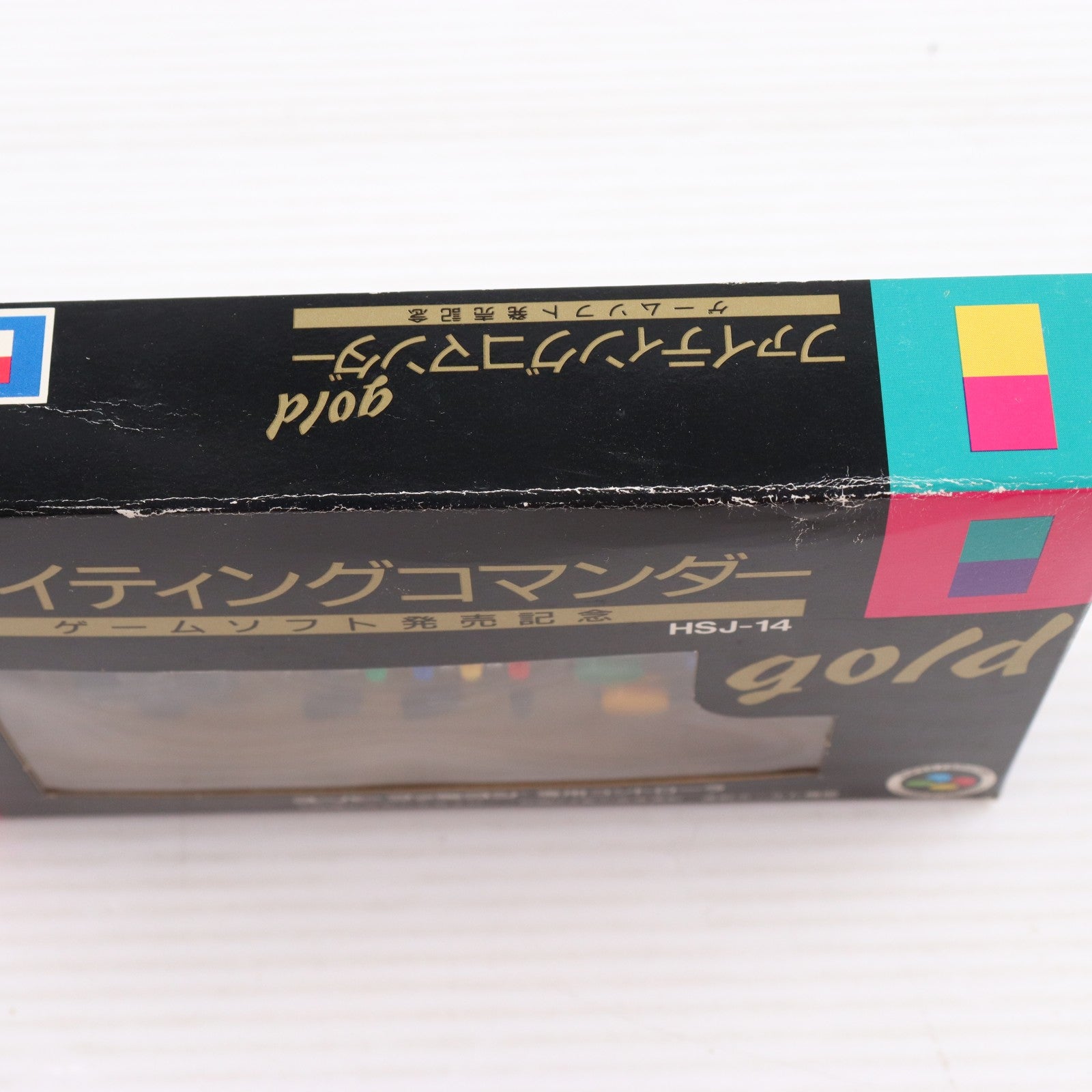 【中古即納】[ACC][SFC] ファイティングコマンダーgold(ゴールド) 任天堂ライセンス商品 HORI(HSJ-14)(19930601)