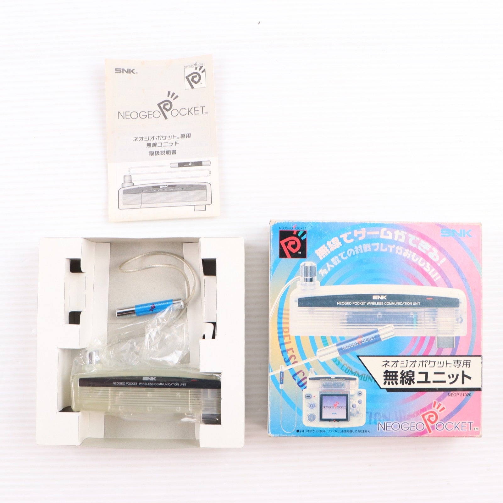 【中古即納】[ACC][NG] ネオジオポケット専用 無線ユニット SNK(エスエヌケイ)(NEOP21020)(19990819)