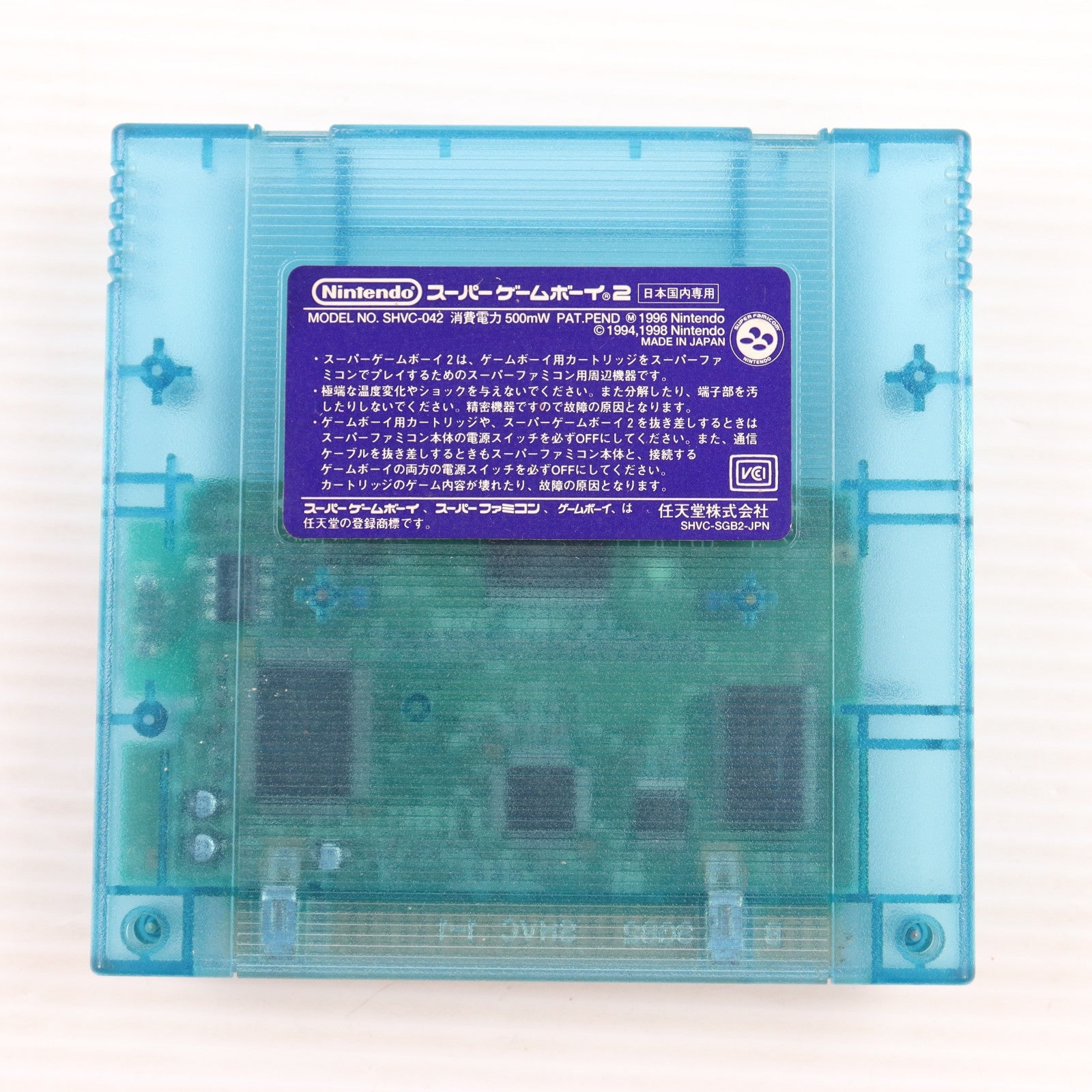 【中古即納】[ACC][SFC] スーパーファミコン専用 スーパーゲームボーイ2 任天堂(SHVC-042)(19980130)