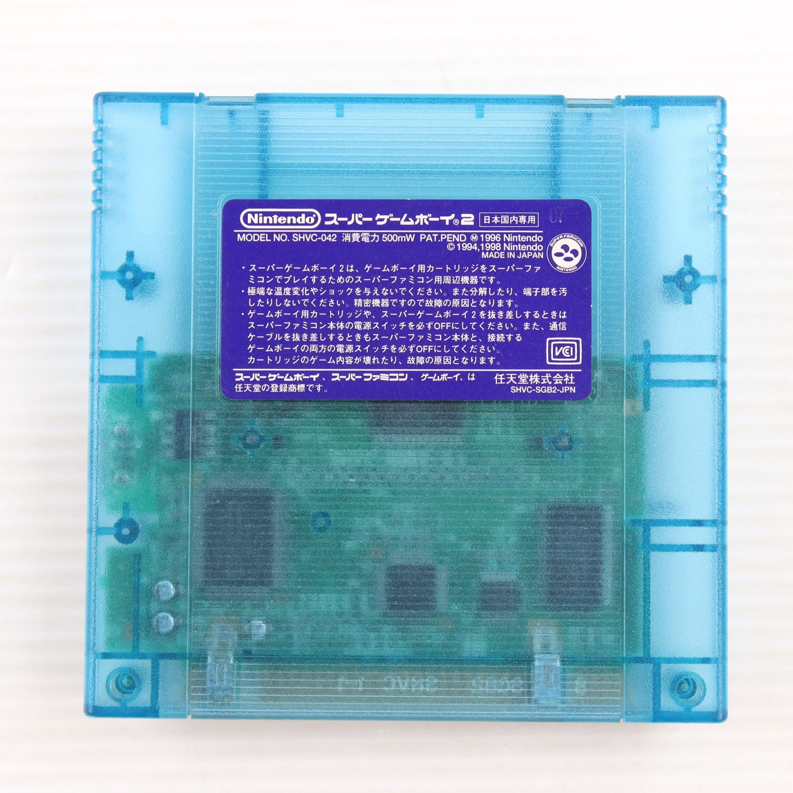 【中古即納】[ACC][SFC] スーパーファミコン専用 スーパーゲームボーイ2 任天堂(SHVC-042)(19980130)