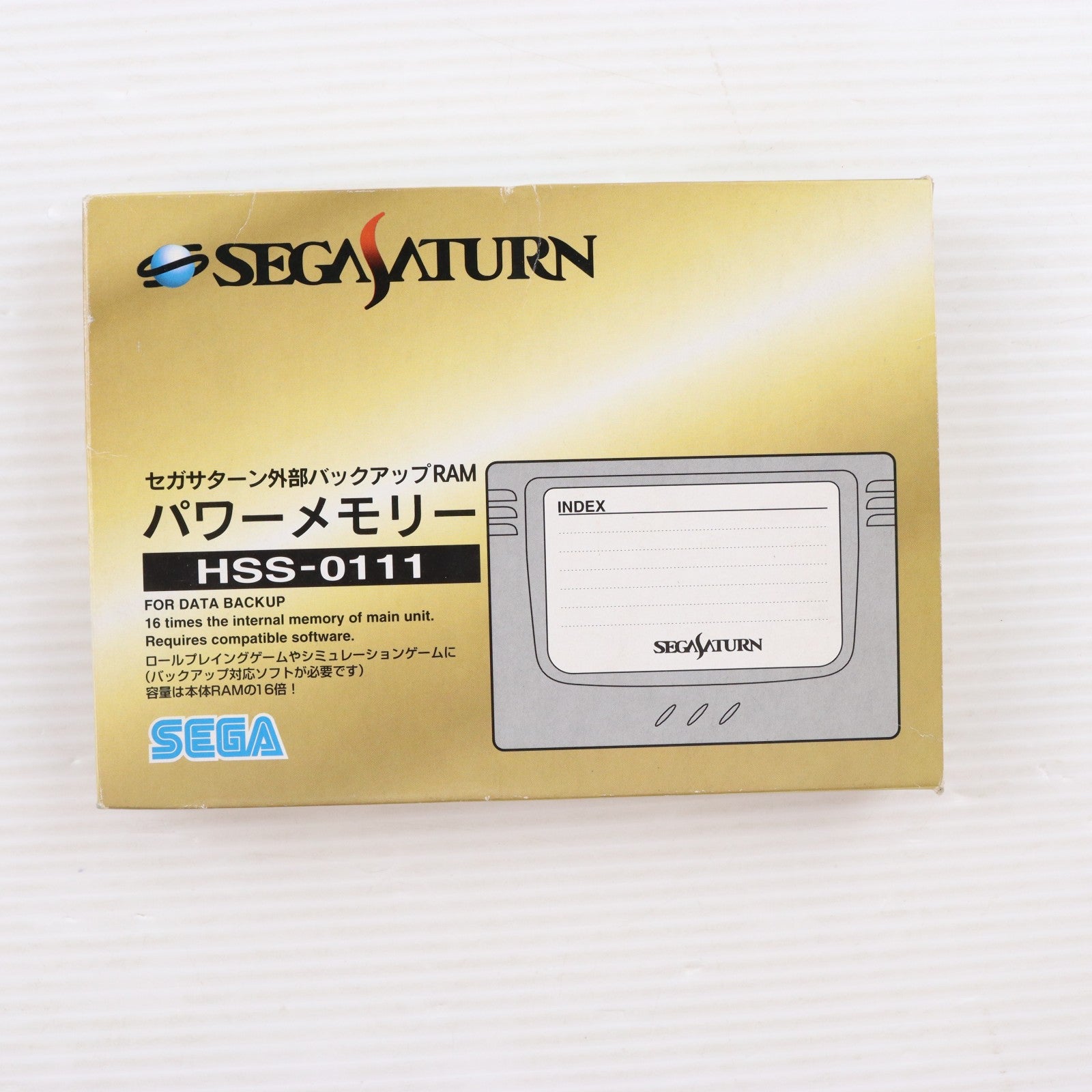 【中古即納】[ACC][SS] セガサターン外部バックアップRAM パワーメモリー(グレー) セガ(HSS-0111)(19941122)