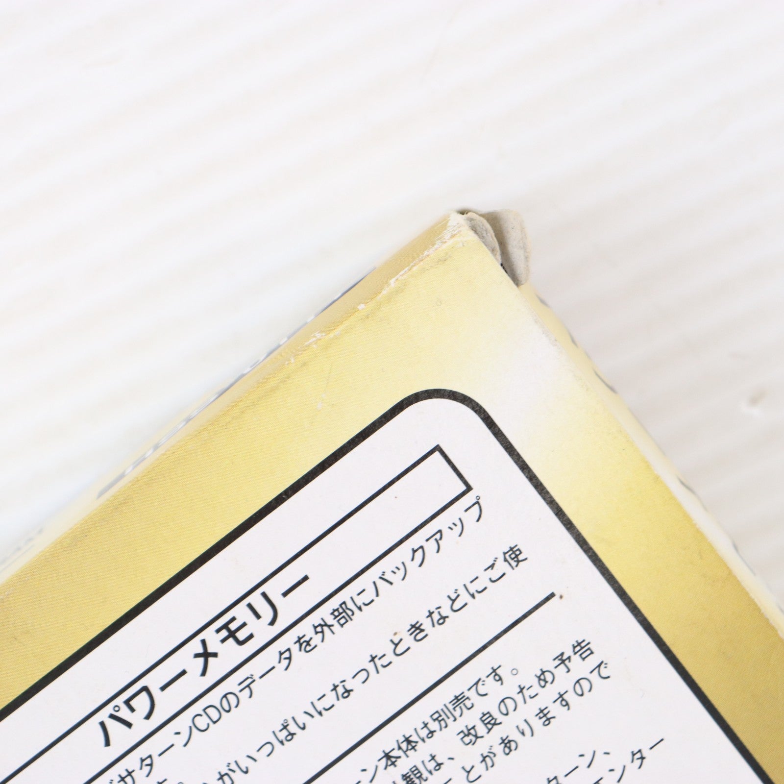 【中古即納】[ACC][SS] セガサターン外部バックアップRAM パワーメモリー(グレー) セガ(HSS-0111)(19941122)