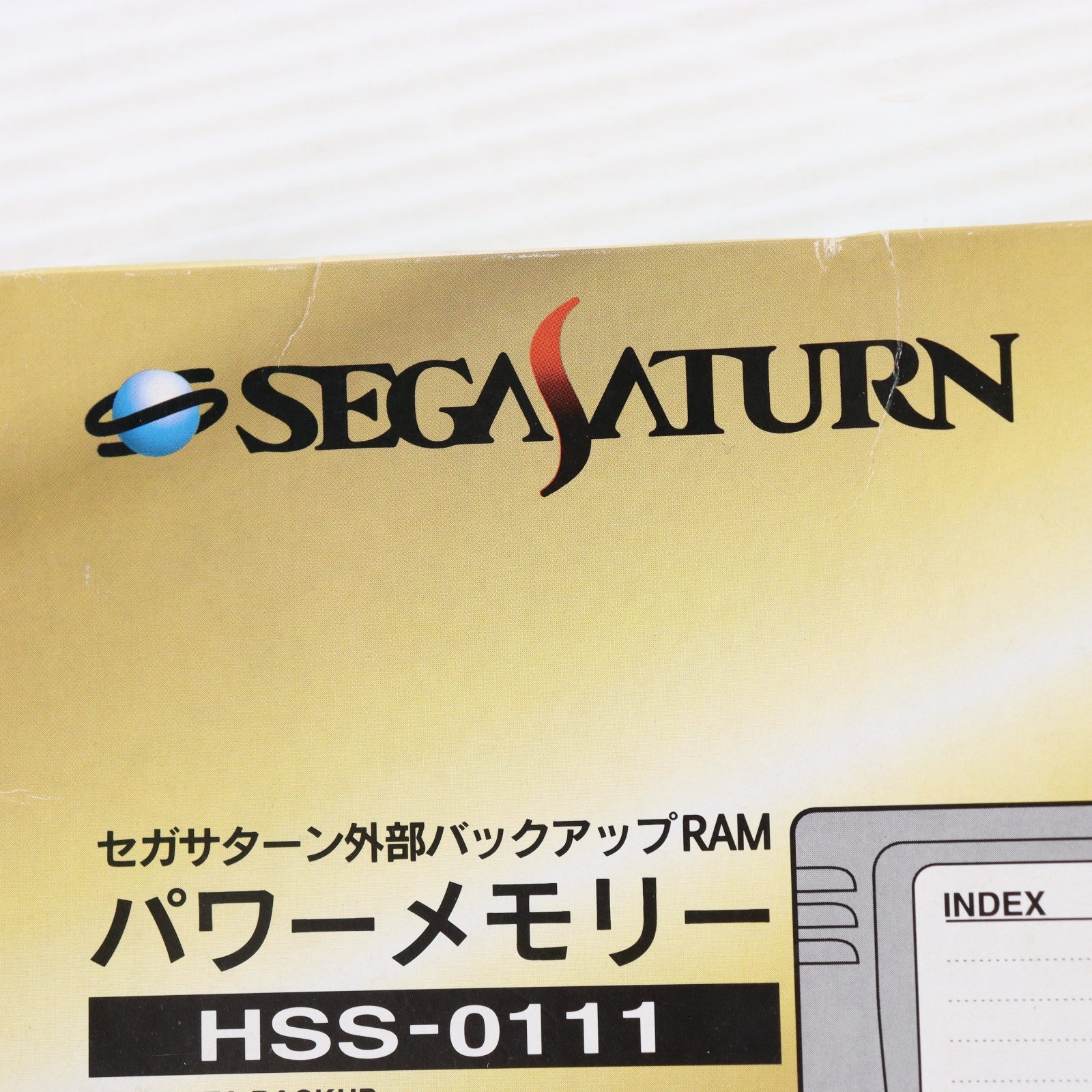 【中古即納】[ACC][SS] セガサターン外部バックアップRAM パワーメモリー(グレー) セガ(HSS-0111)(19941122)