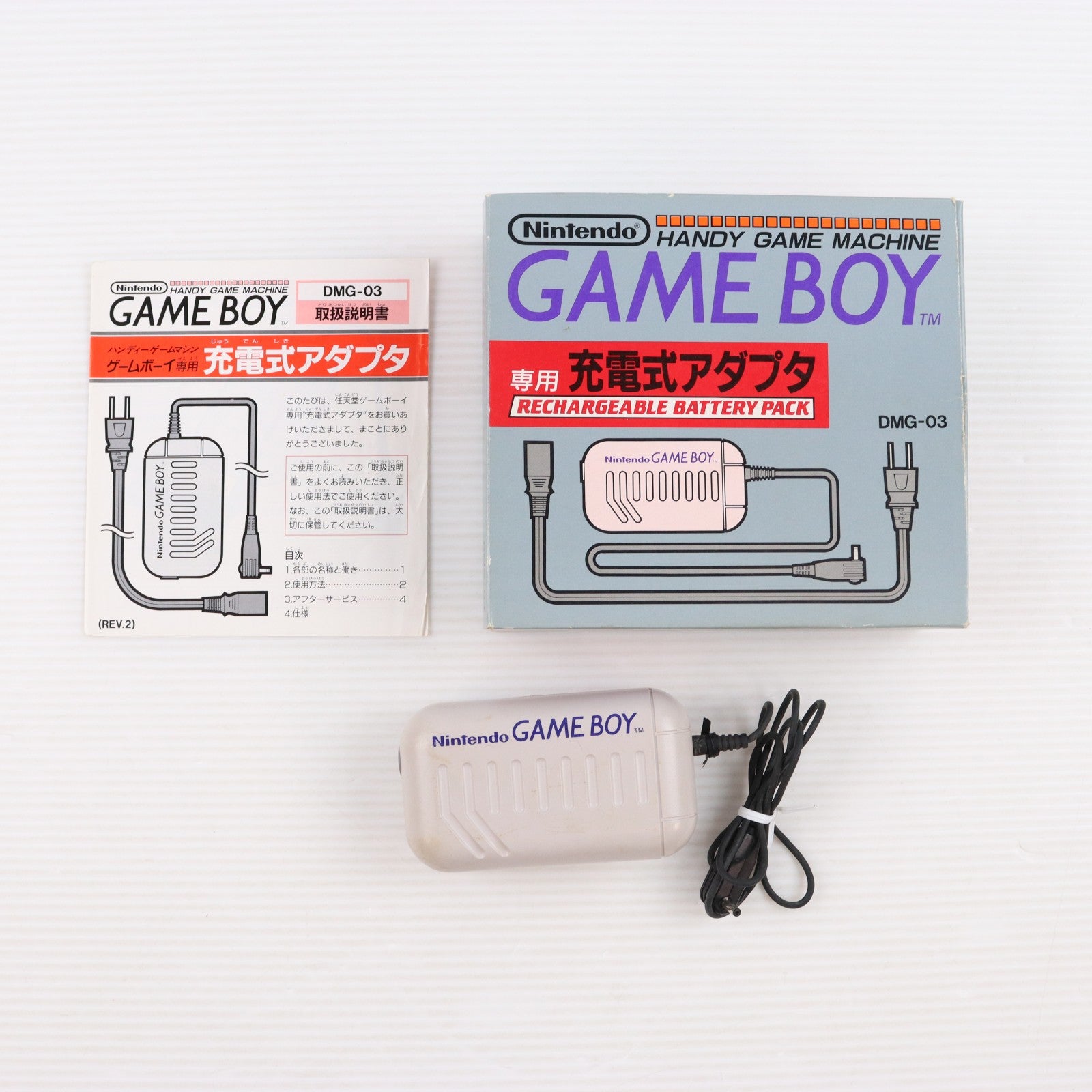 【中古即納】[ACC][GB] 充電式アダプター(GB用) 任天堂(DMG-03)(19890421)