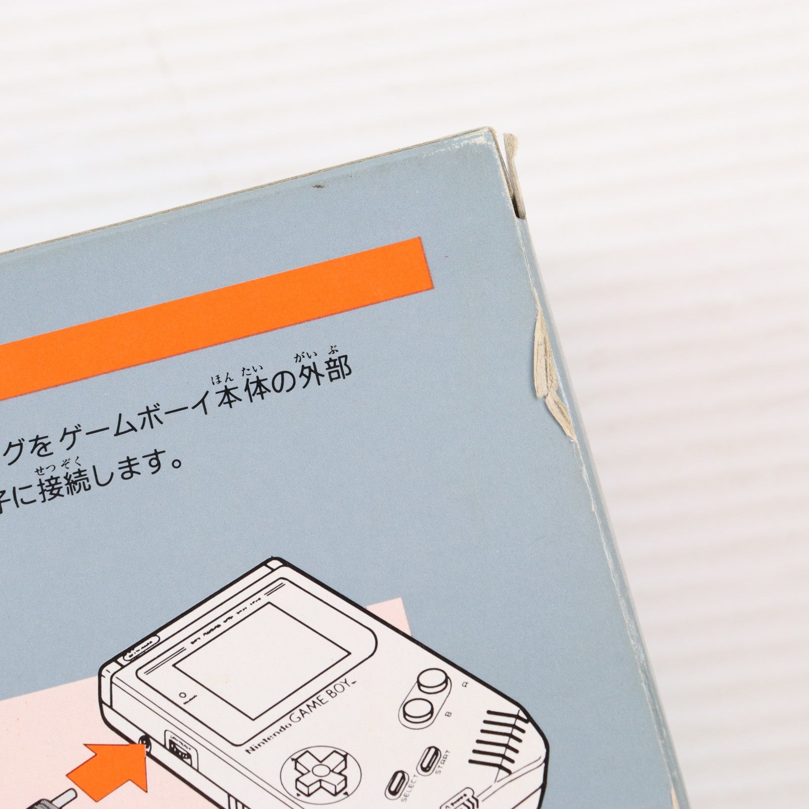 【中古即納】[ACC][GB] 充電式アダプター(GB用) 任天堂(DMG-03)(19890421)