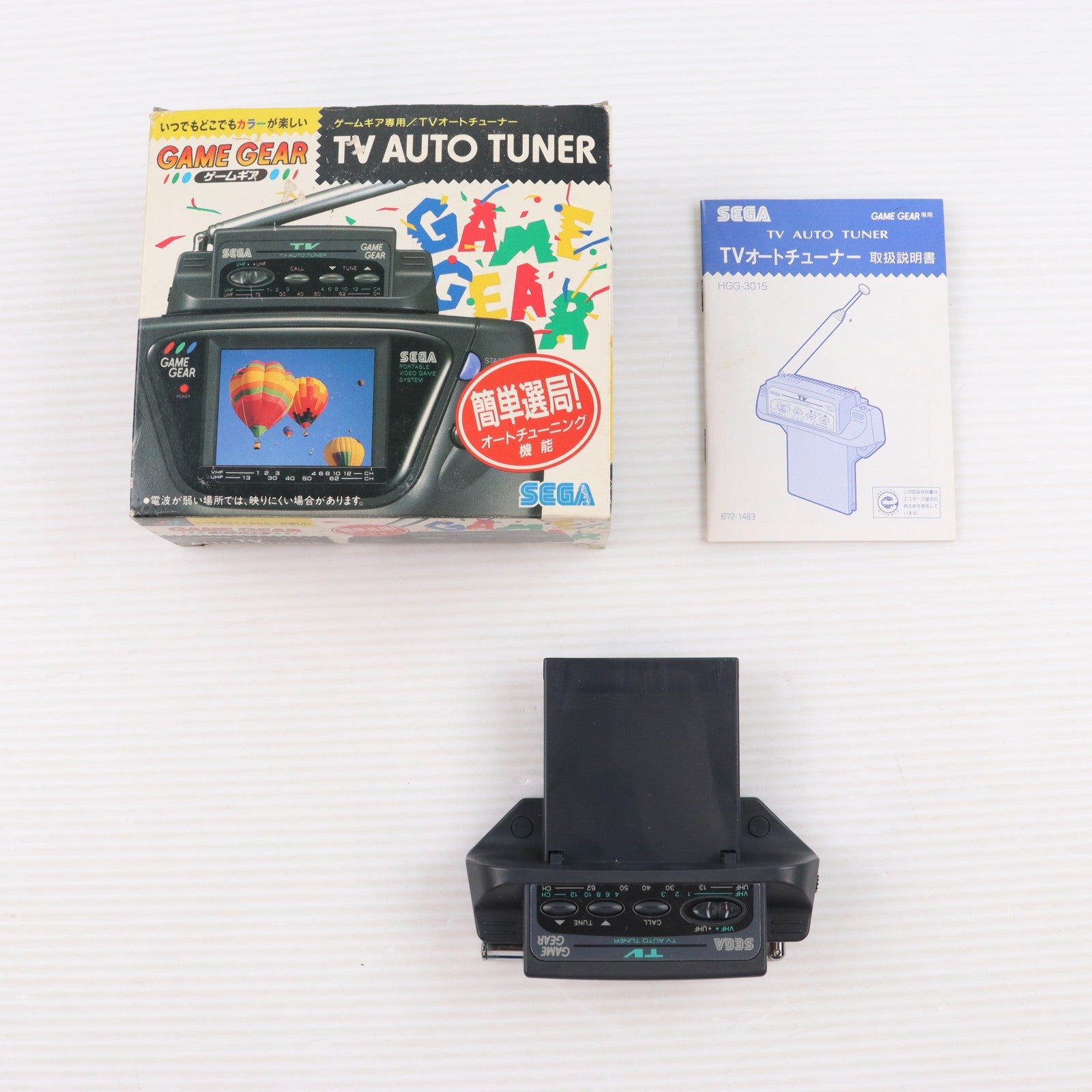 【中古即納】[ACC][GG] ゲームギア専用 TVオートチューナー セガ(HGG-3015)(19940225)