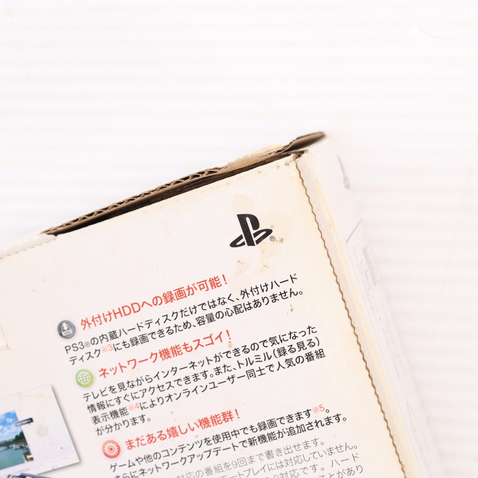 【中古即納】[ACC][PS3] 地上デジタルレコーダーキット torne(トルネ) SCE(CECH-ZD1J)(20100318)