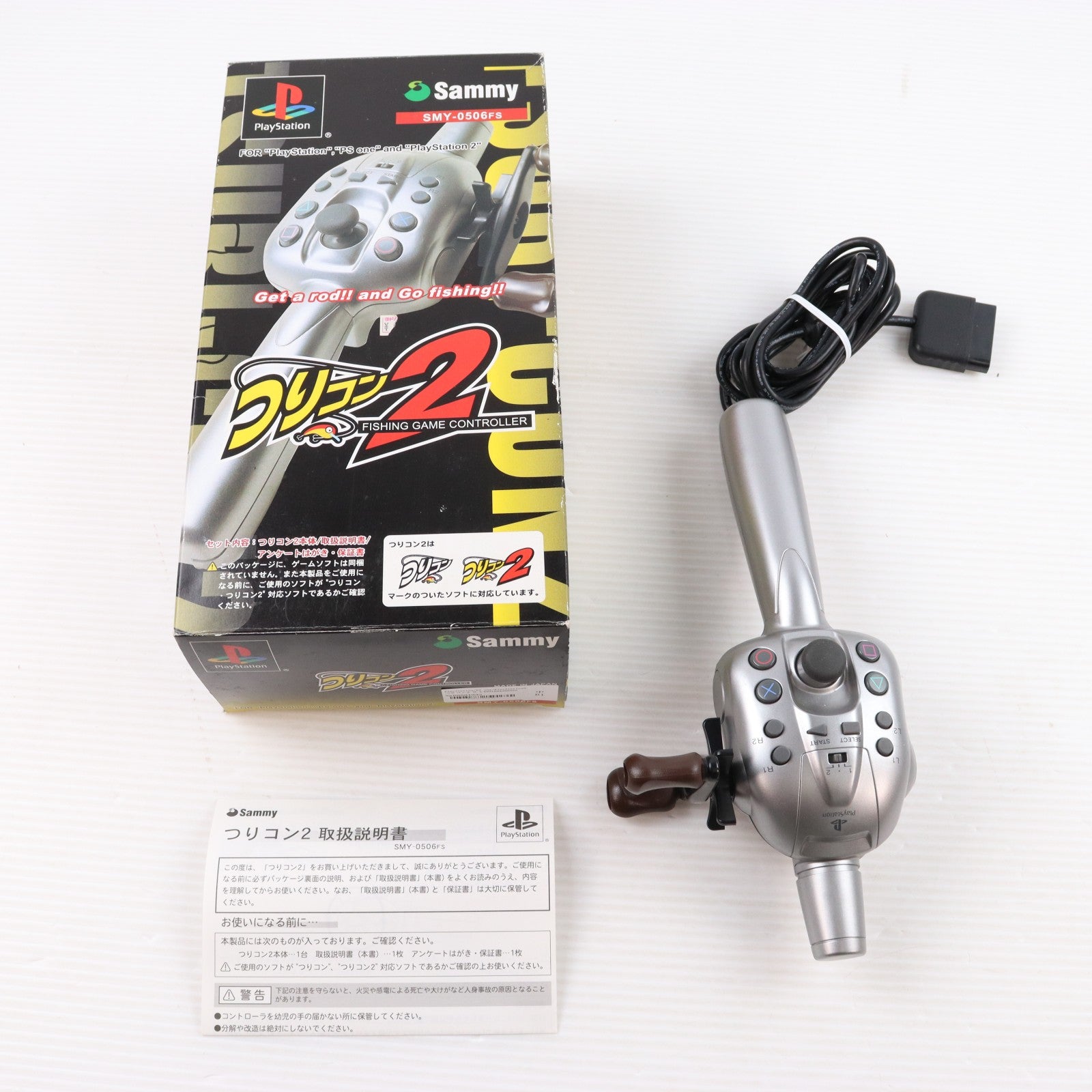 【中古即納】[ACC][PS] PlayStation/PS one/PlayStation2 つりコン2 サミー(SMY-506FS)(20030227)