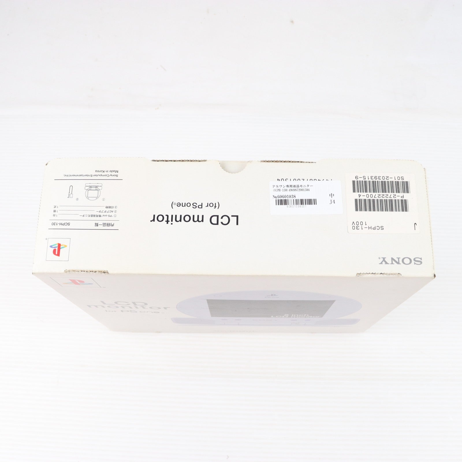 【中古即納】[ACC][PS] PSone専用液晶モニター LCDモニター for PS one(ピーエスワン) SCE(SCPH-130)(20011012)