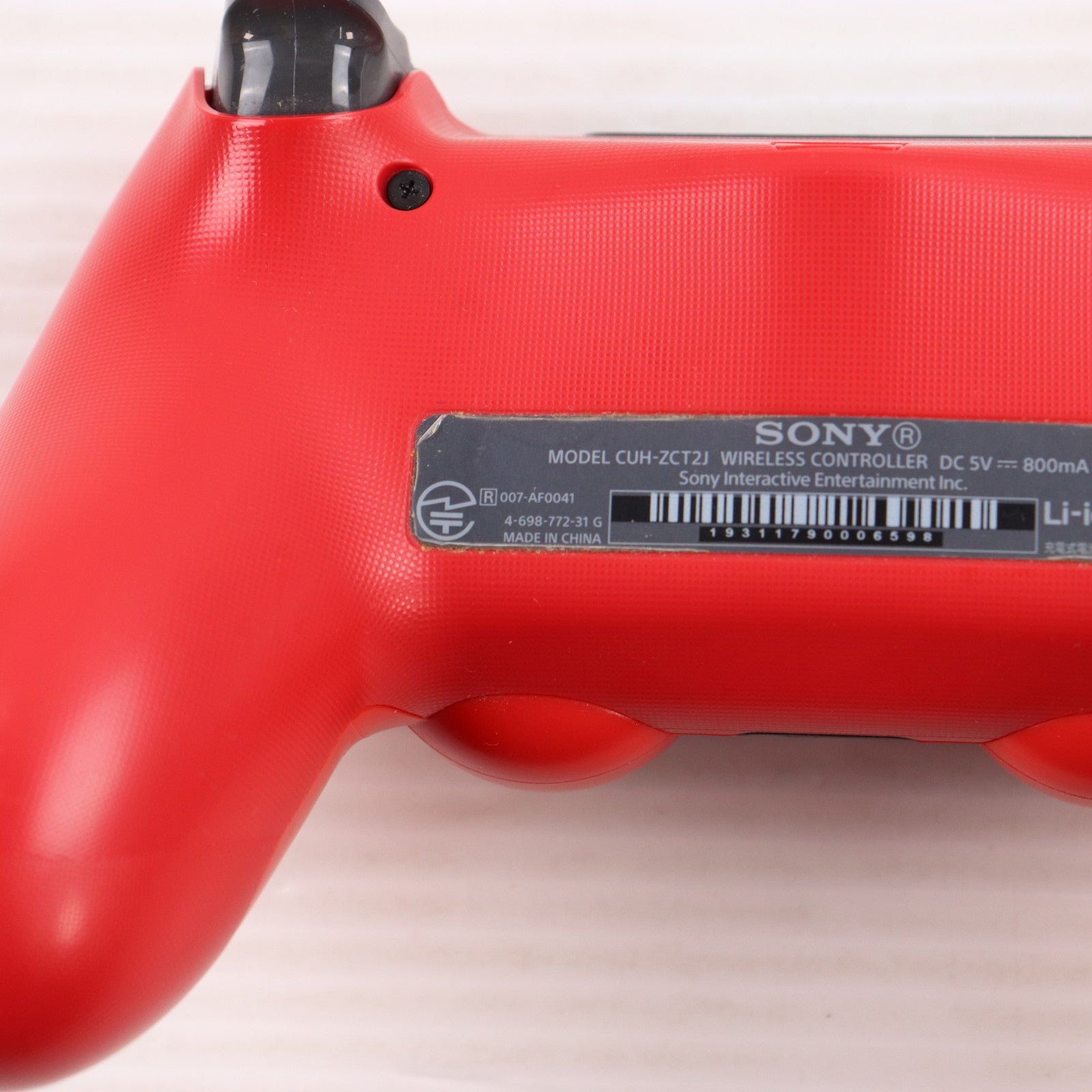 【中古即納】[ACC][PS4] ワイヤレスコントローラー DUALSHOCK4(デュアルショック4) マグマ・レッド SIE(CUH-ZCT2J11)(20161110)