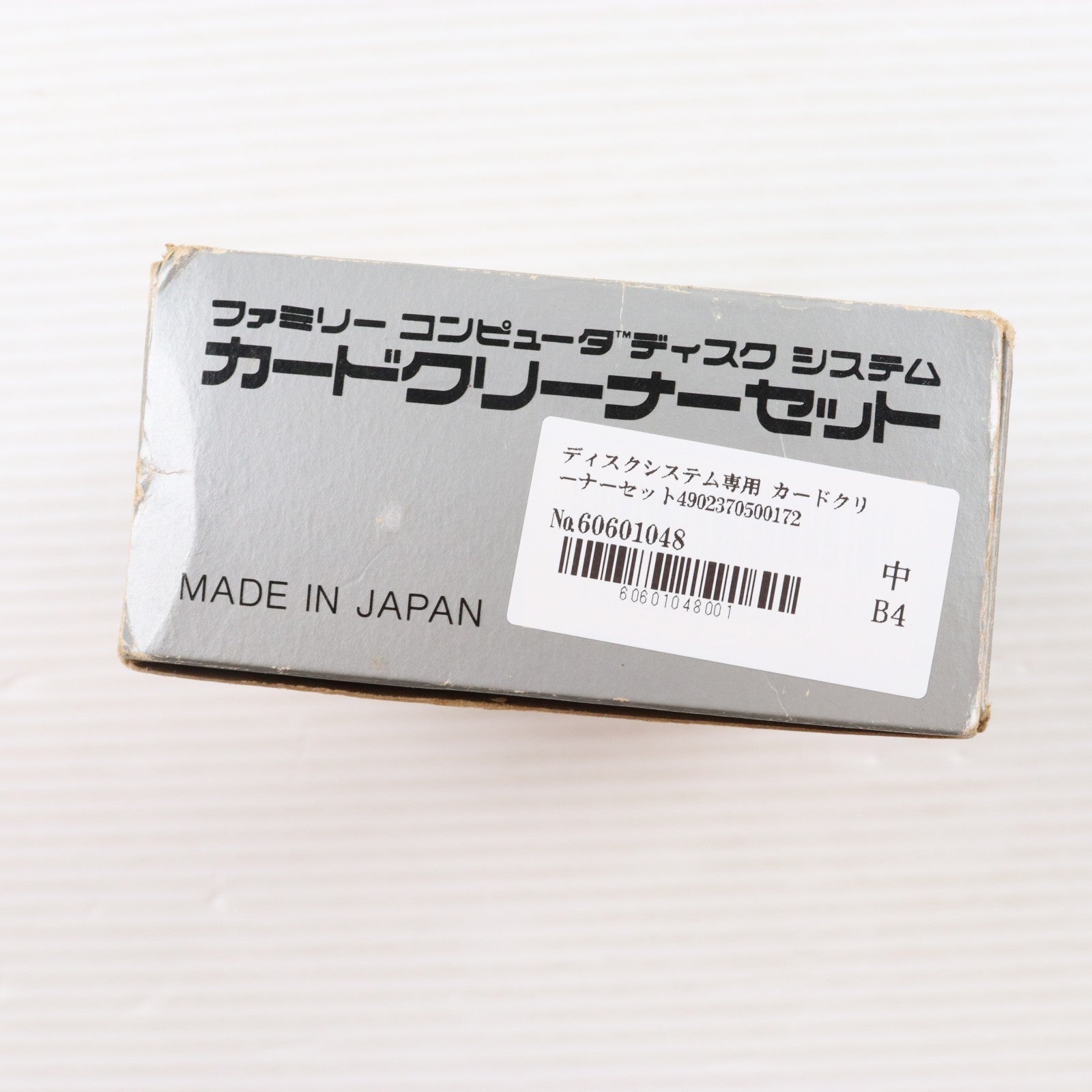 【中古即納】[ACC][FC] ファミリーコンピュータ ディスクシステム カードクリーナーセット 任天堂(HVC-027/HVC-028)(19860221)
