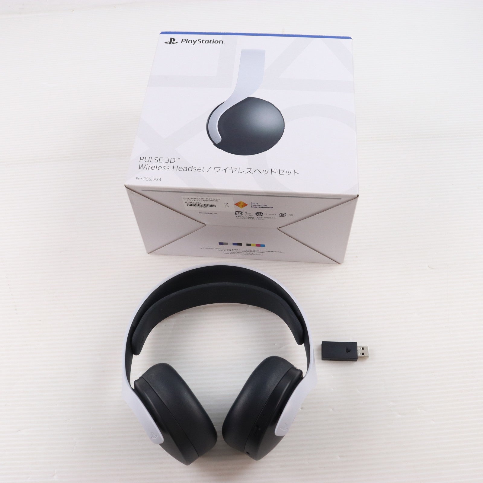 【中古即納】[ACC][PS5] PULSE 3D(パルス3D) ワイヤレスヘッドセット SIE(CFI-ZWH1J)(20201112)