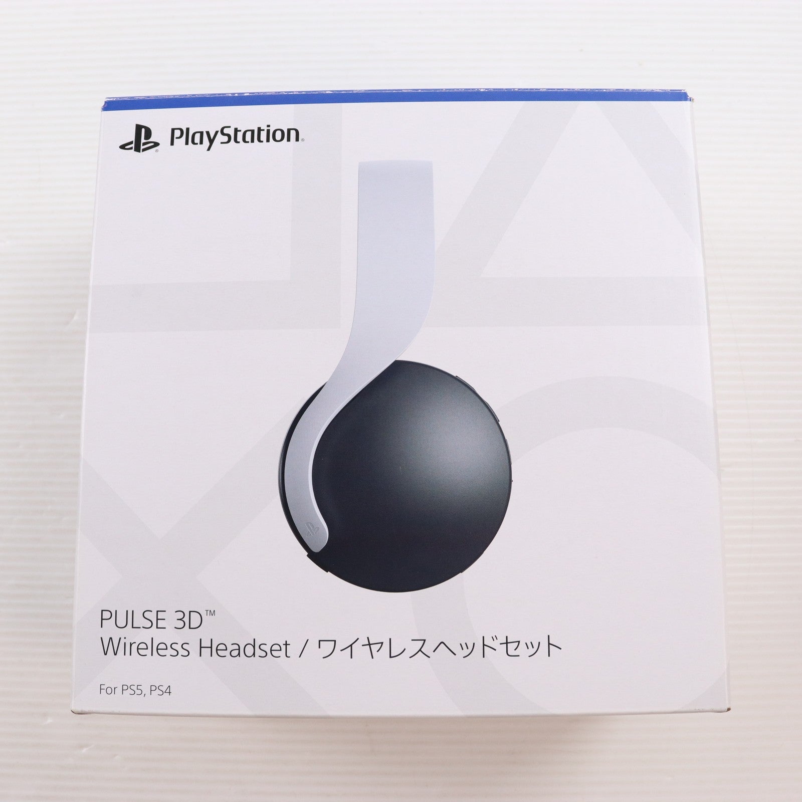 【中古即納】[ACC][PS5] PULSE 3D(パルス3D) ワイヤレスヘッドセット SIE(CFI-ZWH1J)(20201112)