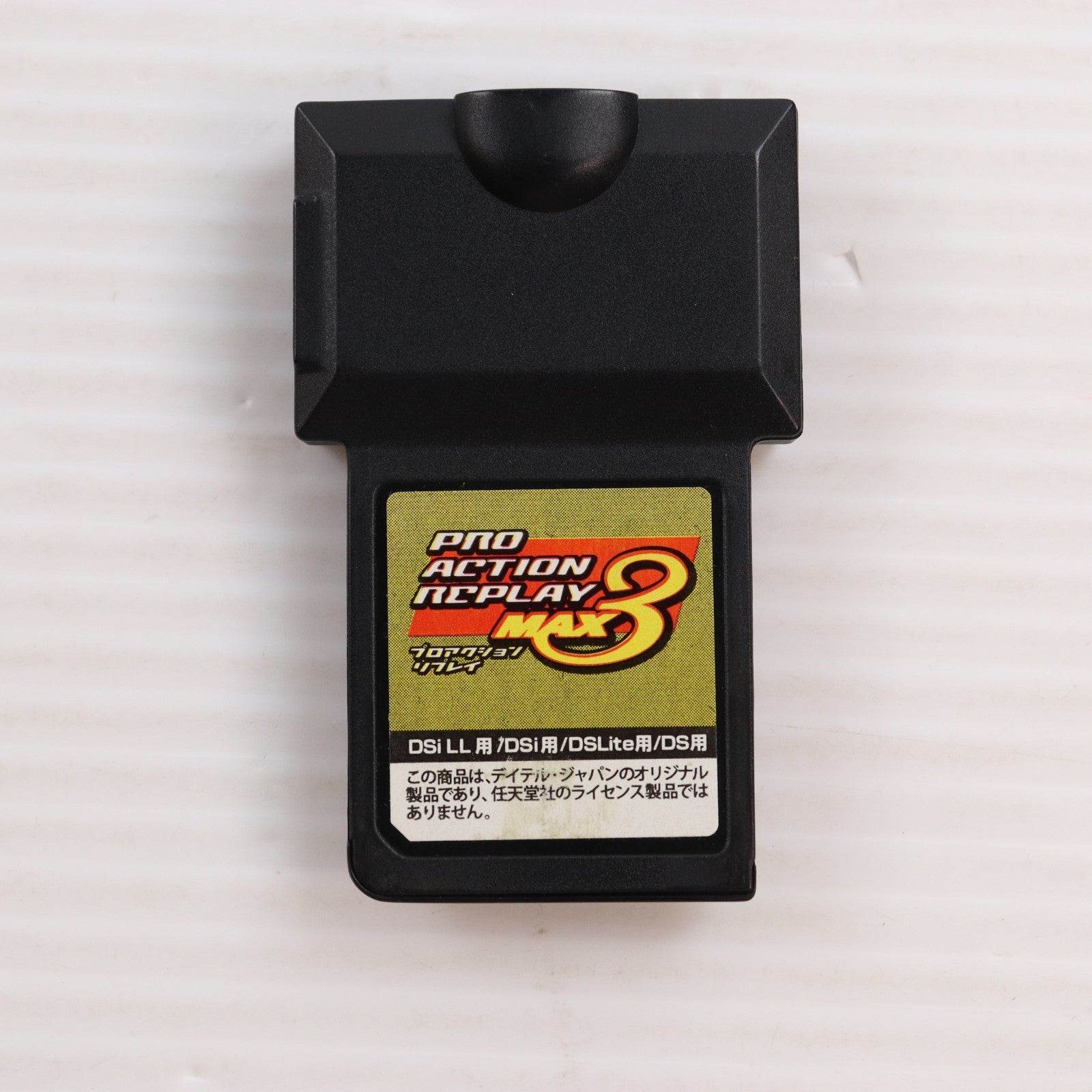 【中古即納】[ACC][NDS] プロアクションリプレイ MAX3(Dsi LL/Dsi/DS Lite/DS用)(PARマックス3) デイテルジャパン(DJ-DSPM3-BK)(20100501)