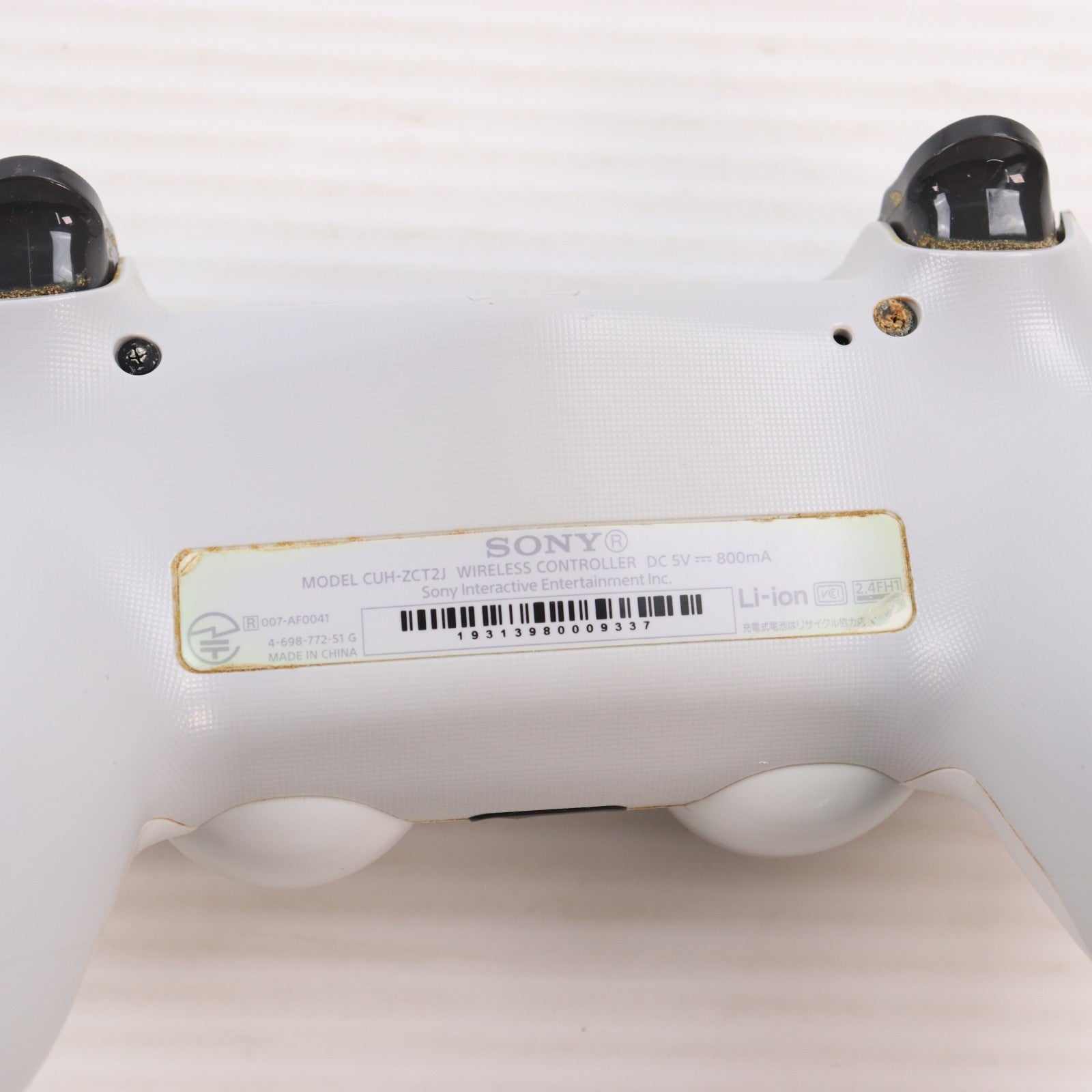 【中古即納】[ACC][PS4] ソニーストア限定 ワイヤレスコントローラー DUALSHOCK4(デュアルショック4) MONSTER HUNTER WORLD: ICEBORNE EDITION(モンスターハンターワールド:アイスボーン マスターエディション) グレイシャー・ホワイト SIE(CUH-ZCT2J/MHW)(20190806)