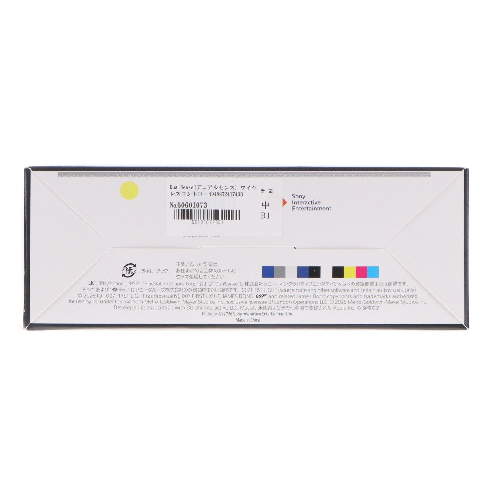 【中古即納】[ACC][PS5] DualSense(デュアルセンス) ワイヤレスコントローラー 007 First Light(007 ファースト・ライト) リミテッドエディション SIE(CFI-ZCT2JZF)(20260527)