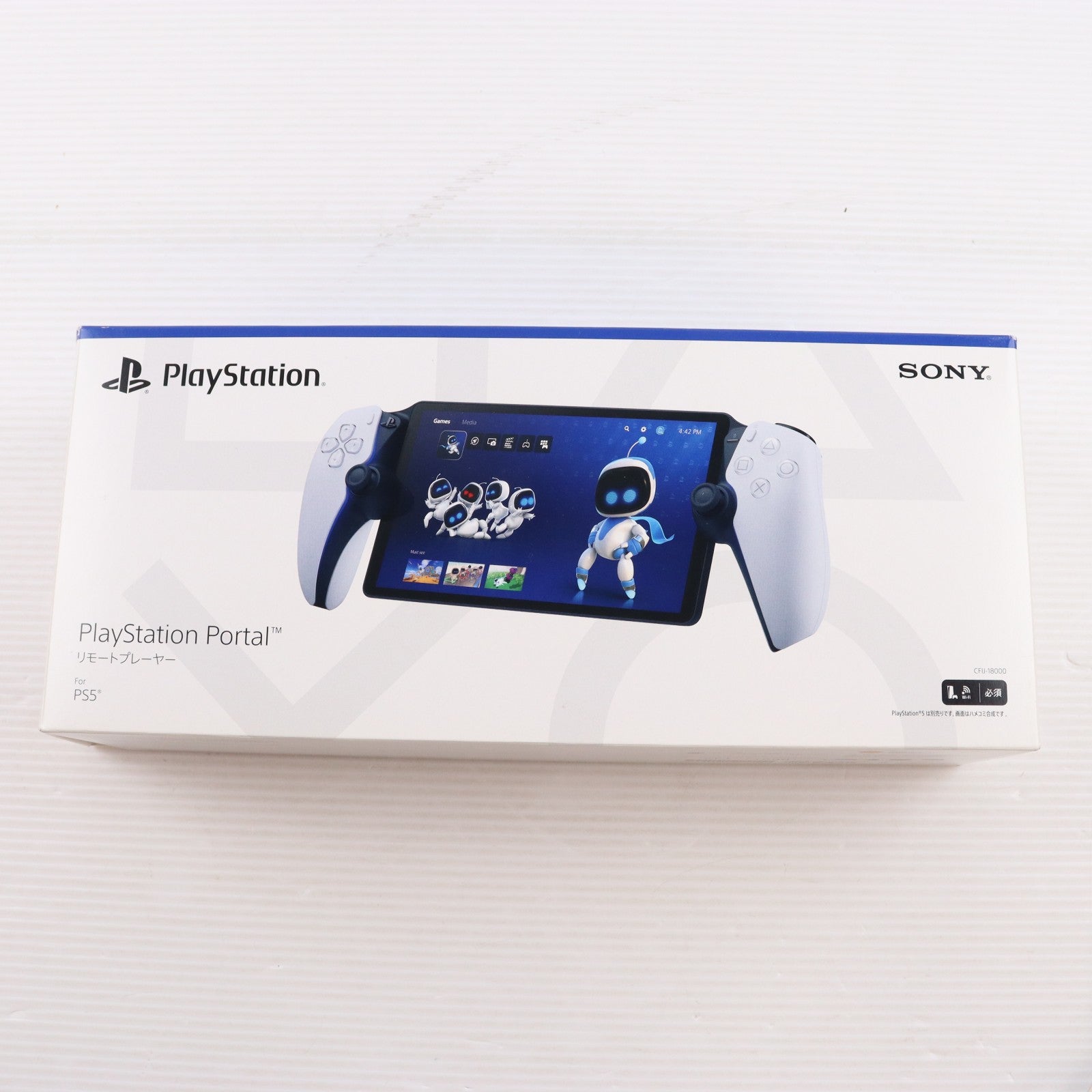 【中古即納】[ACC][PS5] PlayStation Portal(プレイステーション ポータル) リモートプレーヤー SIE(CFIJ-18000)(20231115)