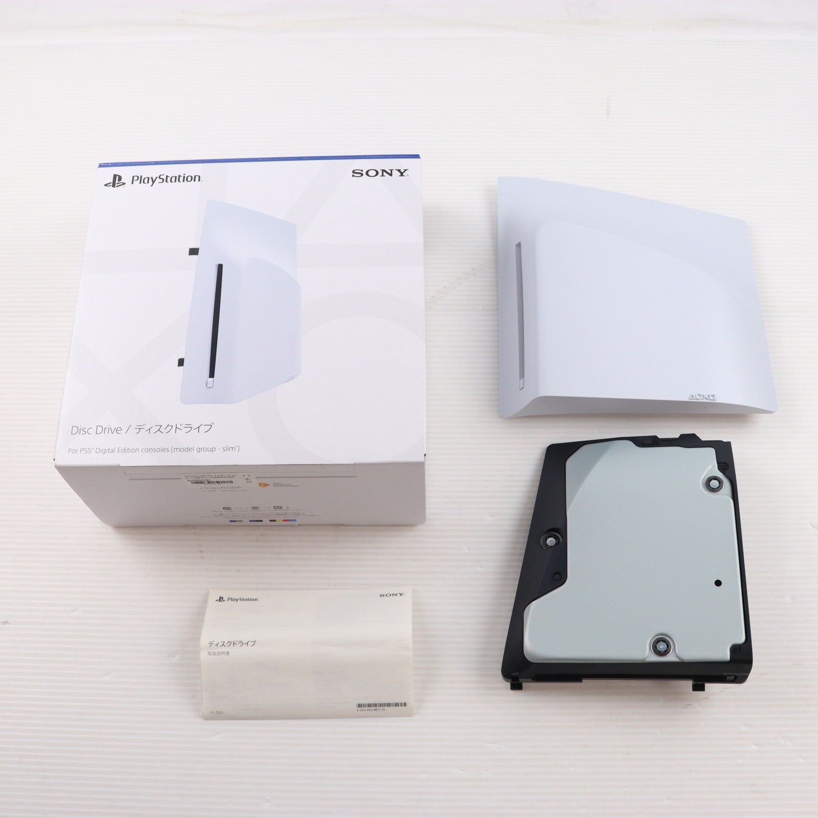 【中古即納】[ACC][PS5] PlayStation5(プレイステーション5) slimモデル(スリムモデル)用 ディスクドライブ SIE(CFI-ZDD1J)(20231110)