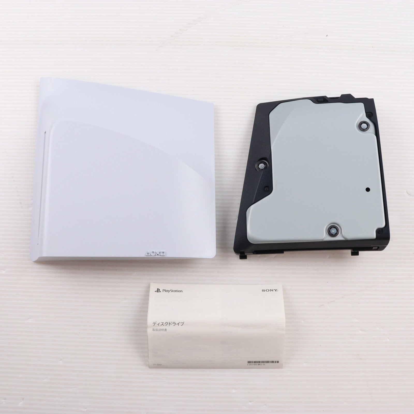 【中古即納】[ACC][PS5] PlayStation5(プレイステーション5) slimモデル(スリムモデル)用 ディスクドライブ SIE(CFI-ZDD1J)(20231110)