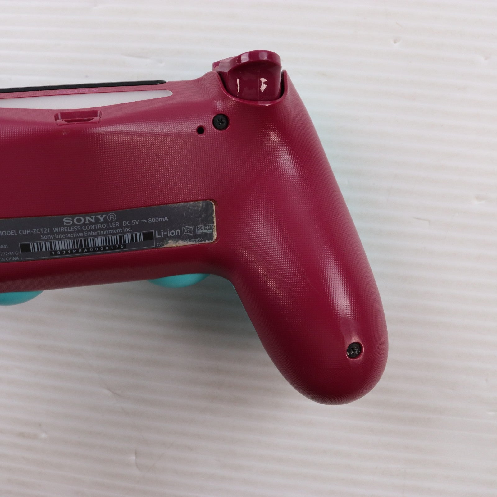 【中古即納】[ACC][PS4] ゲオ限定 ワイヤレスコントローラー DUALSHOCK4(デュアルショック4) ベリー・ブルー SIE(CUH-ZCT2J23)(20181121)