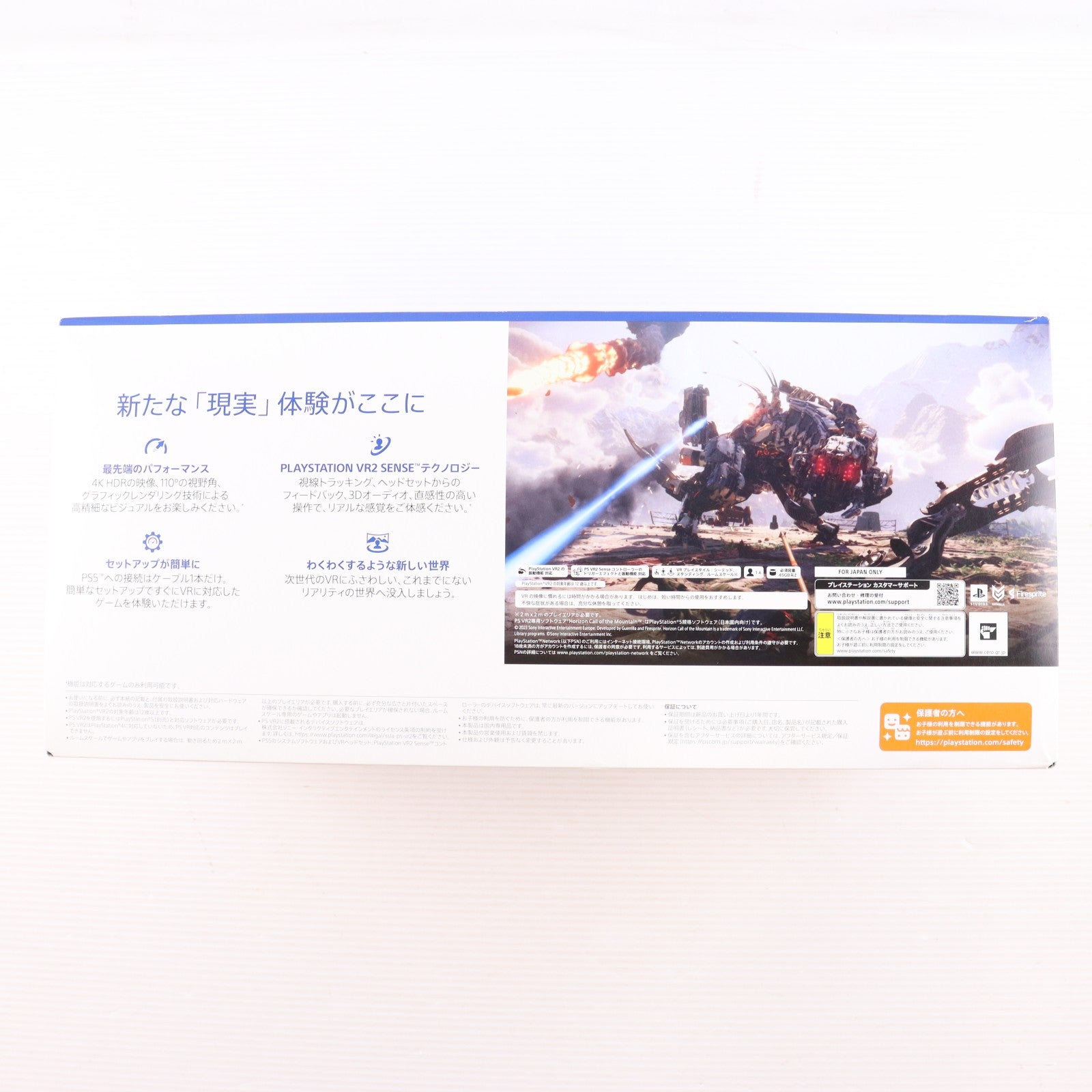 【中古即納】[ACC][PS5] PlayStation VR2(プレイステーションVR2) Horizon Call of the Mountain(ホライゾン コール・オブ・ザ・マウンテン) 同梱版 SIE(CFIJ-17001)(20230222)