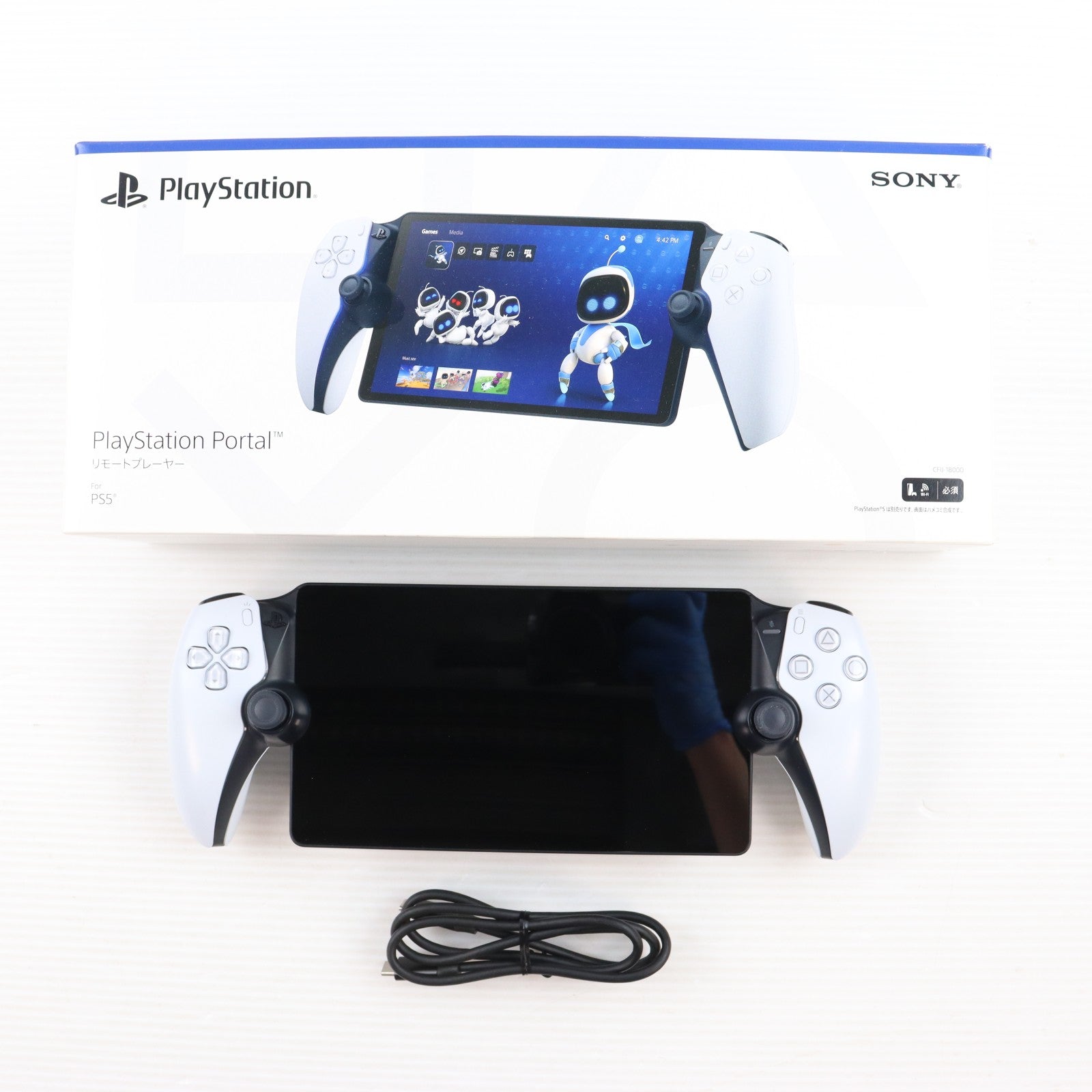 【中古即納】[ACC][PS5] PlayStation Portal(プレイステーション ポータル) リモートプレーヤー SIE(CFIJ-18000)(20231115)