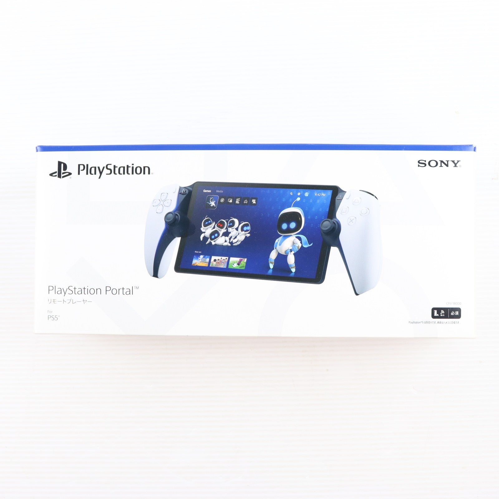 【中古即納】[ACC][PS5] PlayStation Portal(プレイステーション ポータル) リモートプレーヤー SIE(CFIJ-18000)(20231115)