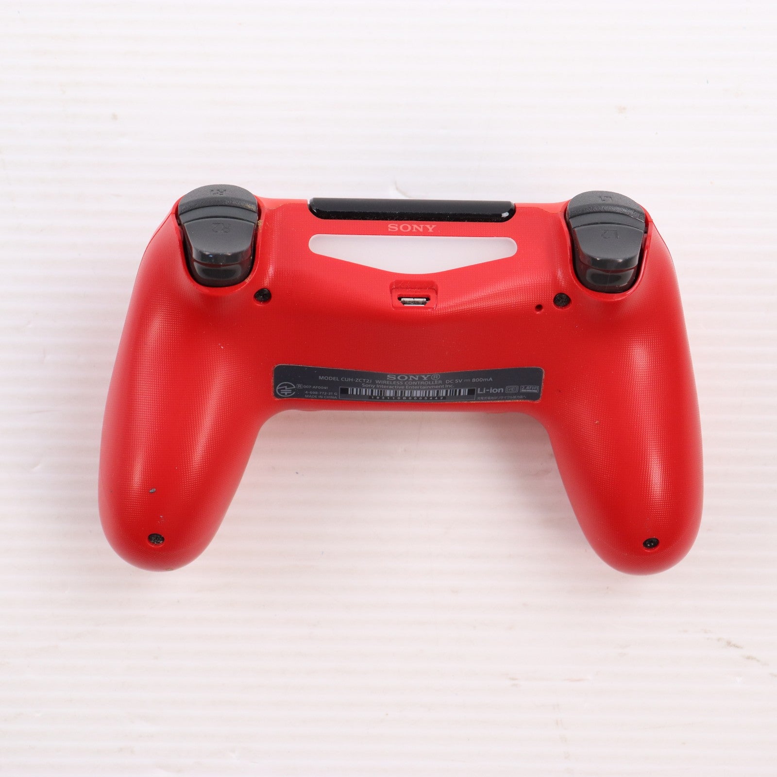 【中古即納】[ACC][PS4] ワイヤレスコントローラー DUALSHOCK4(デュアルショック4) マグマ・レッド SIE(CUH-ZCT2J11)(20161110)