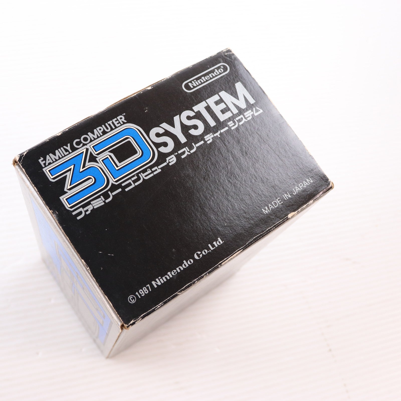 【中古即納】[ACC][FC] ファミコン 3Dシステム 任天堂(HVC-3DS)(19871021)