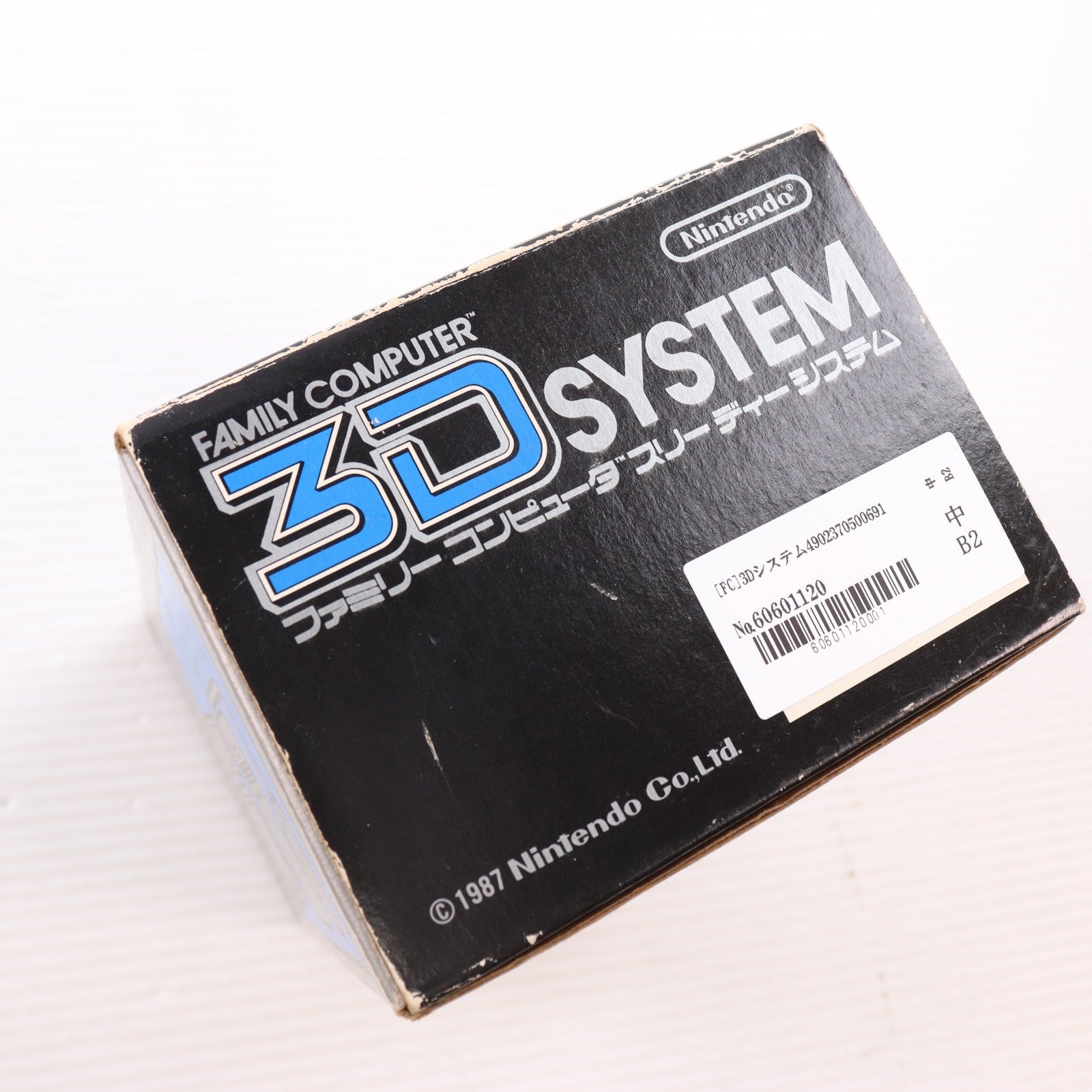【中古即納】[ACC][FC] ファミコン 3Dシステム 任天堂(HVC-3DS)(19871021)