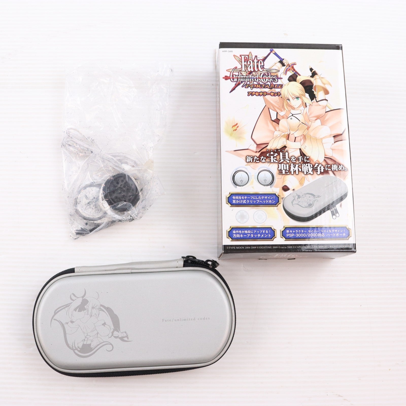 【中古即納】[ACC][PSP] Fate/unlimited codes Portable(フェイト/アンリミテッドコード ポータブル) アクセサリーセット ソニーライセンス商品 HORI(HPP-346)(20090618)