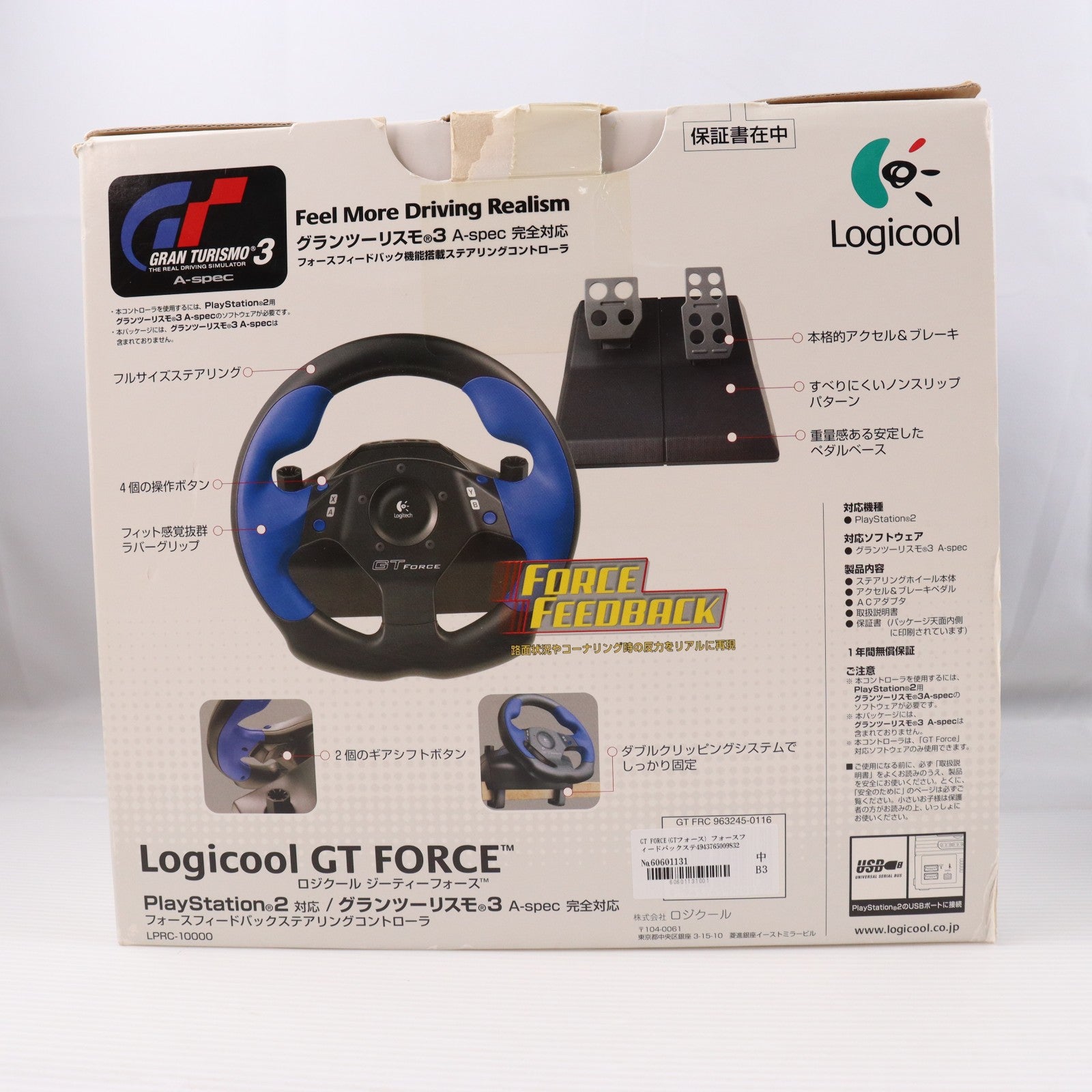 【中古即納】[ACC][PS2] GT FORCE(GTフォース) フォースフィードバックステアリングコントローラ Logicool(ロジクール)(LPRC-10000)(20010428)