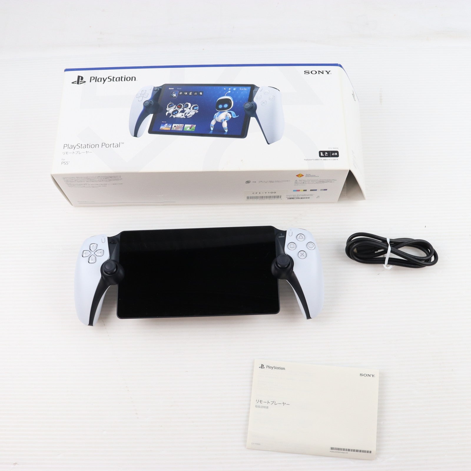 【中古即納】[ACC][PS5] PlayStation Portal(プレイステーション ポータル) リモートプレーヤー SIE(CFIJ-18000)(20231115)