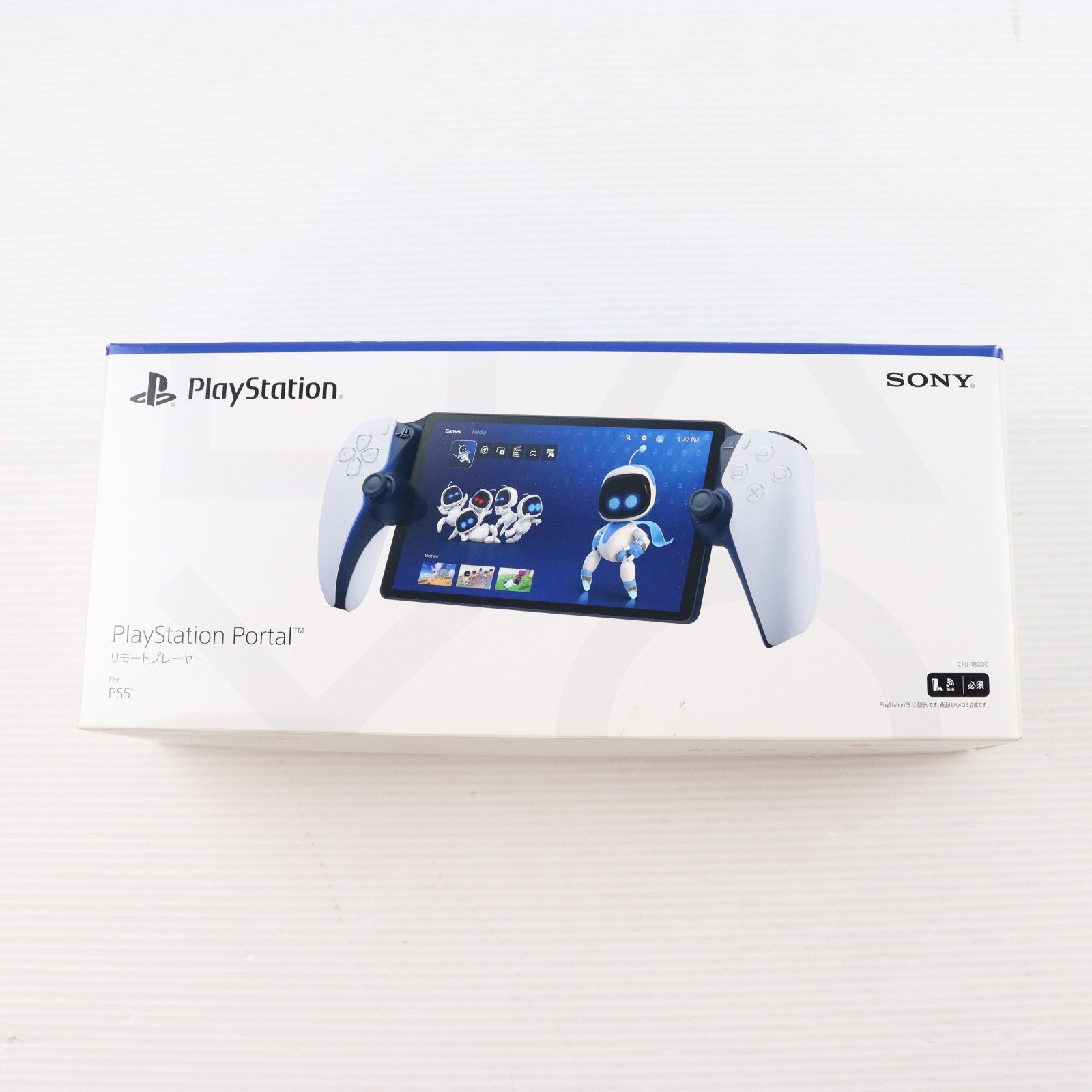 【中古即納】[ACC][PS5] PlayStation Portal(プレイステーション ポータル) リモートプレーヤー SIE(CFIJ-18000)(20231115)