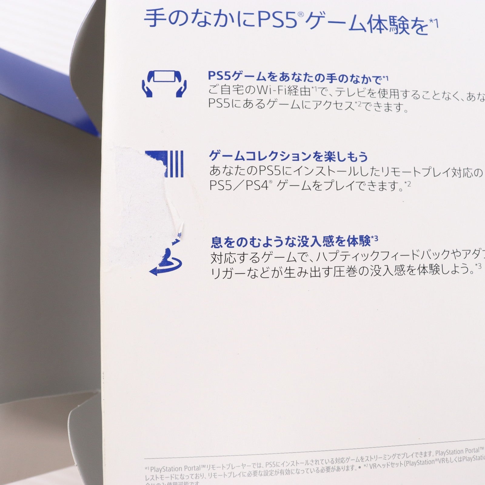 【中古即納】[ACC][PS5] PlayStation Portal(プレイステーション ポータル) リモートプレーヤー SIE(CFIJ-18000)(20231115)