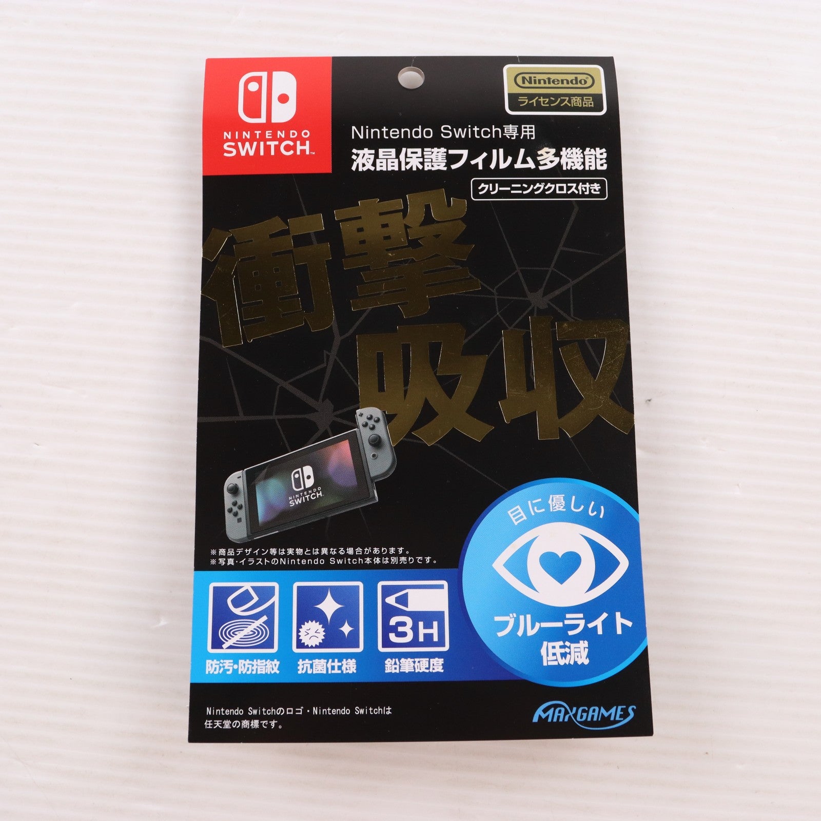 【中古即納】[ACC][Switch] Nintendo Switch専用(ニンテンドースイッチ専用) 液晶保護フィルム 多機能 任天堂ライセンス商品 マックスゲームズ(HACG-03)(20170303)