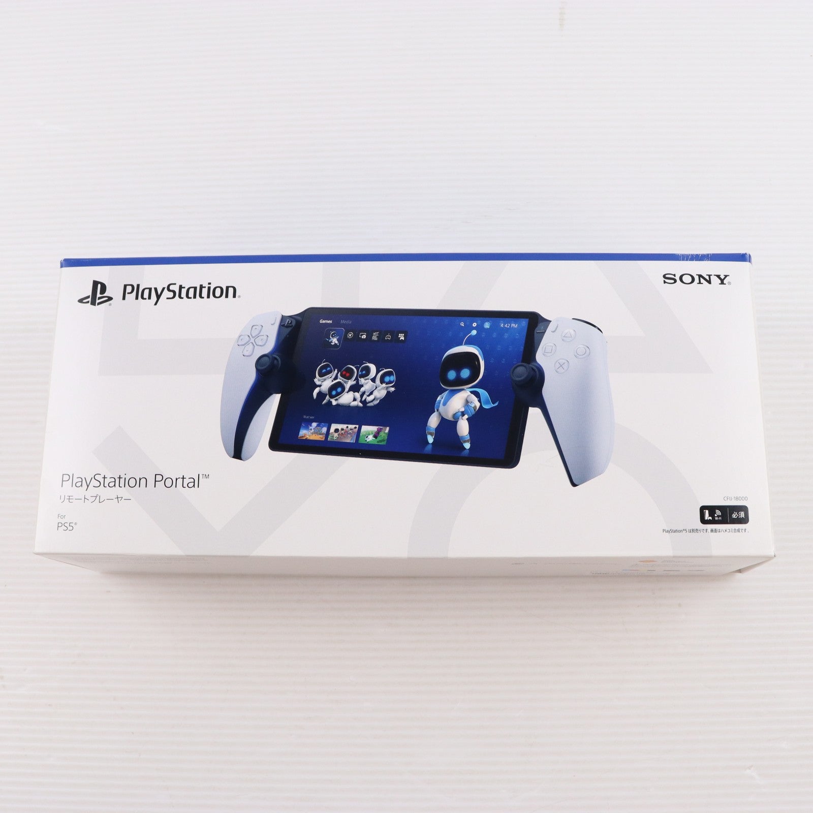 【中古即納】[ACC][PS5] PlayStation Portal(プレイステーション ポータル) リモートプレーヤー SIE(CFIJ-18000)(20231115)
